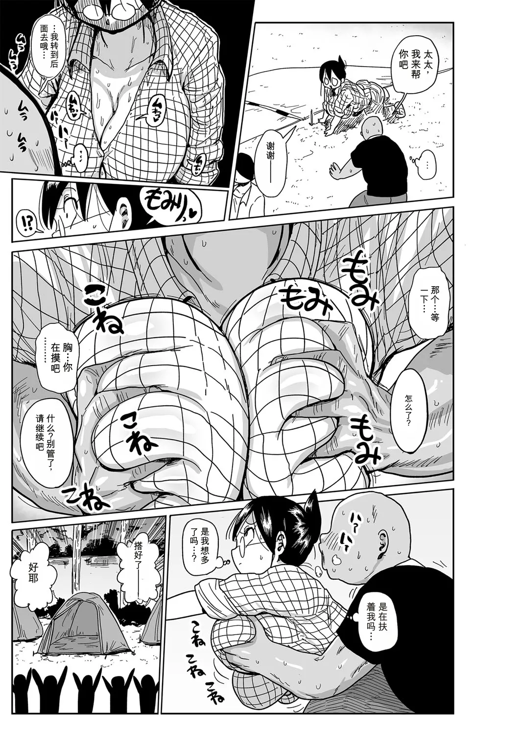 全集 12