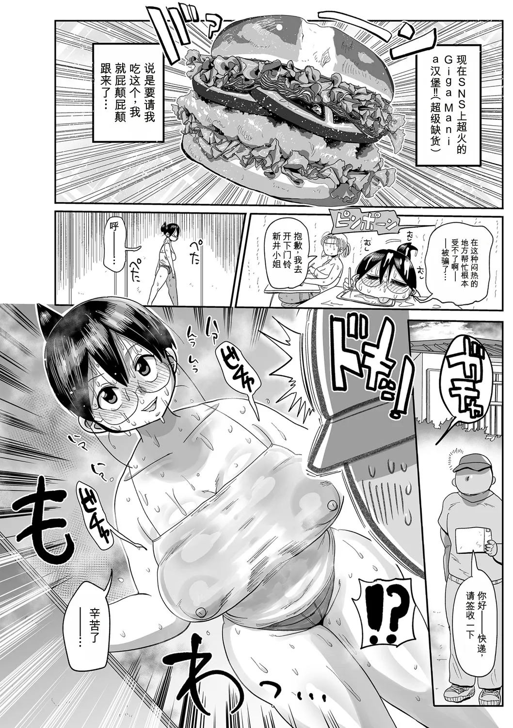 全集 151