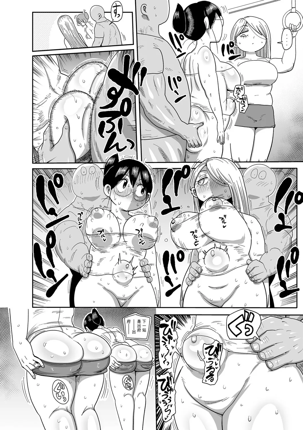 全集 155