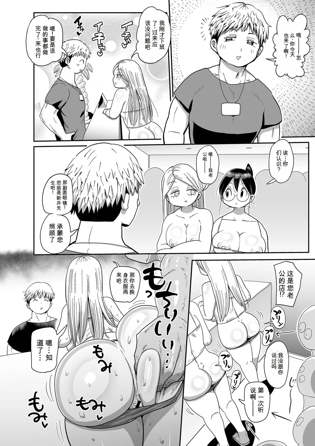 全集 157