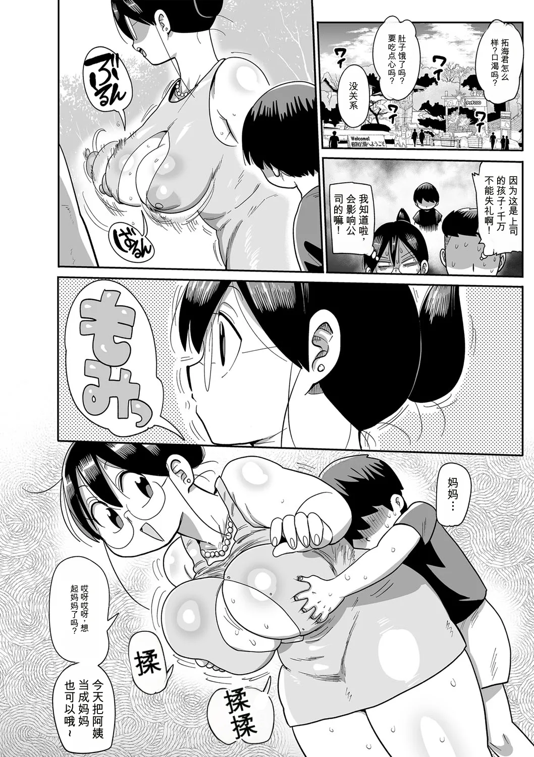 全集 171