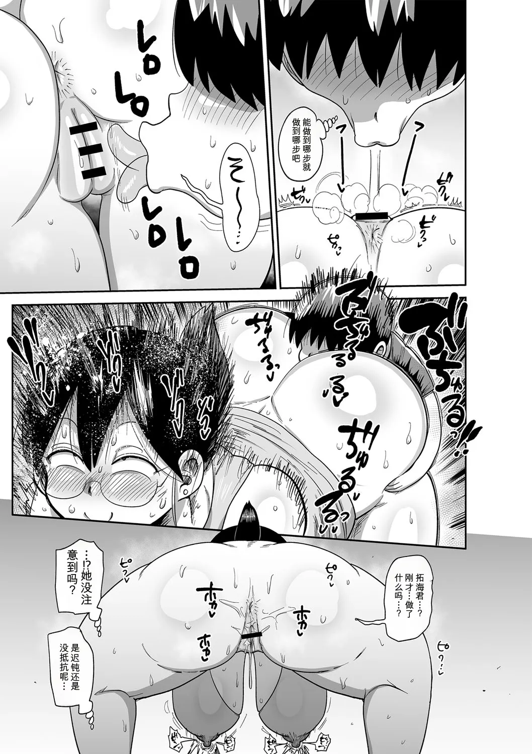 全集 174
