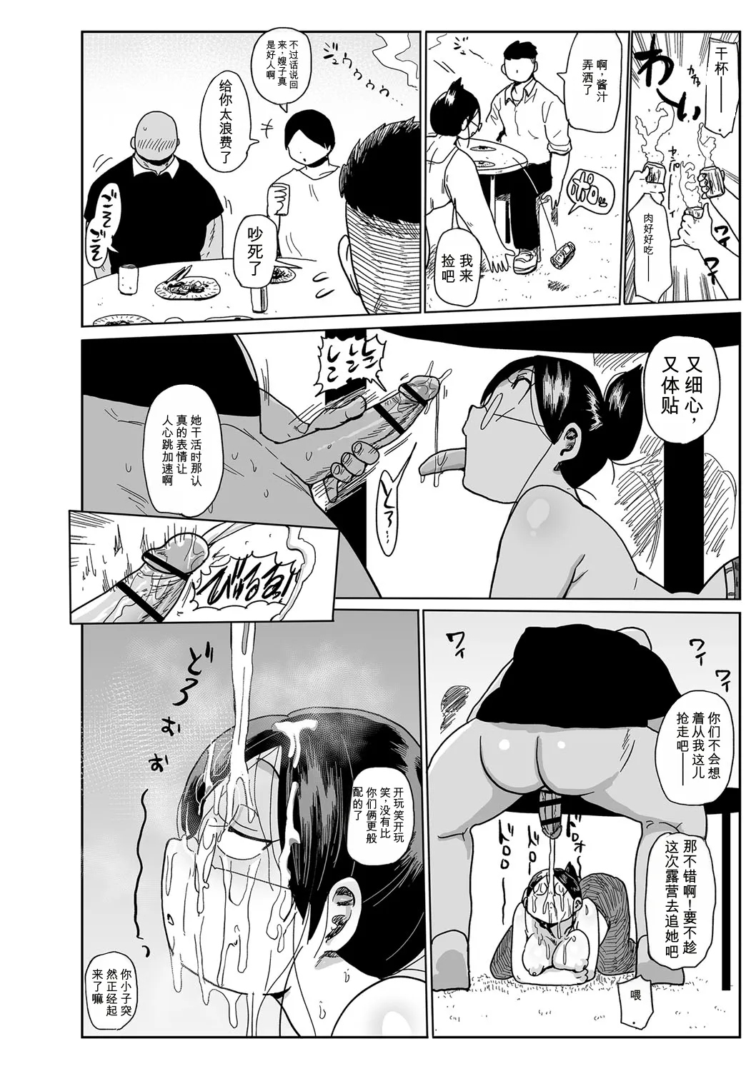 全集 21