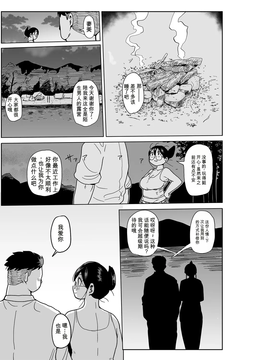 全集 22
