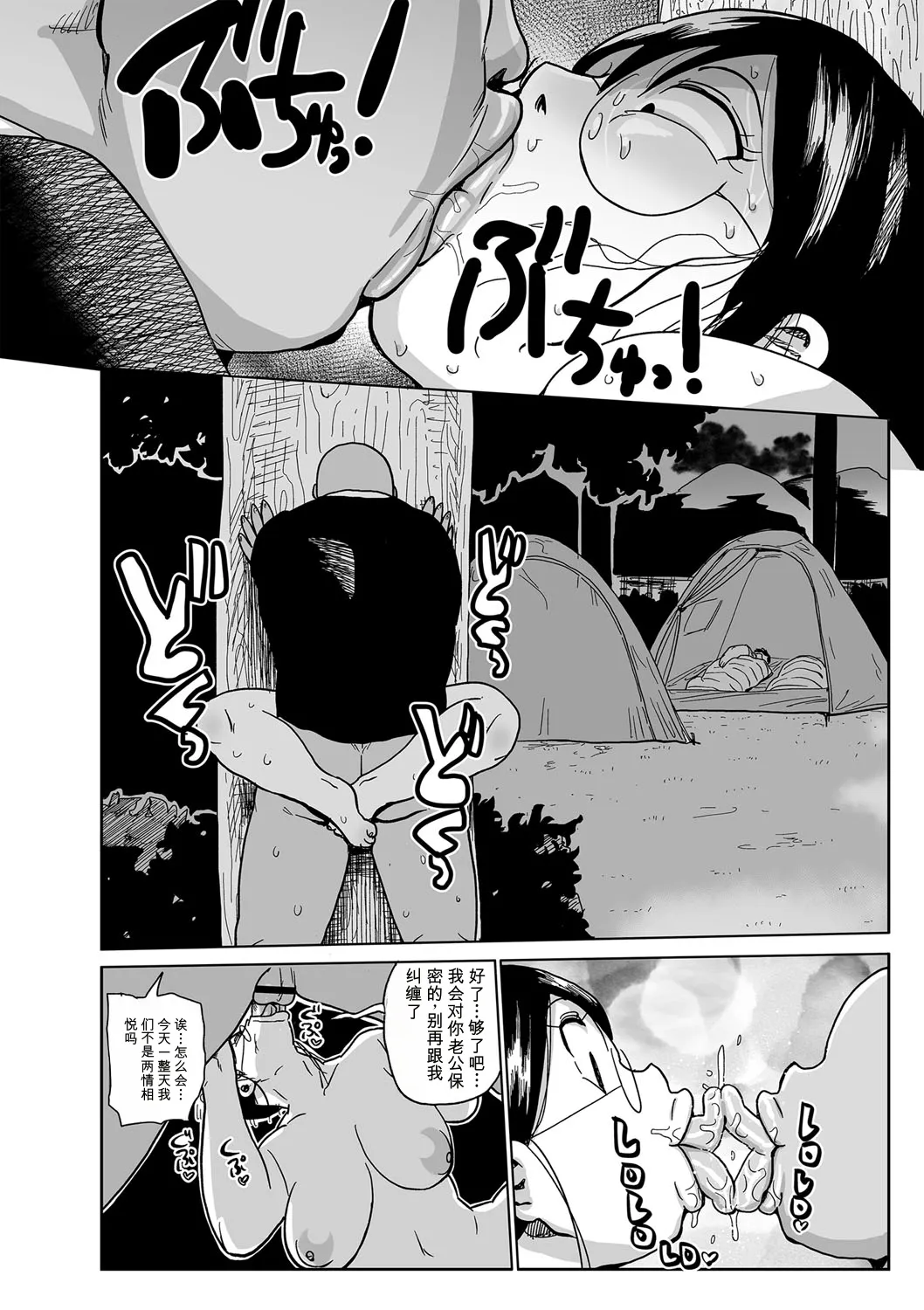 全集 23