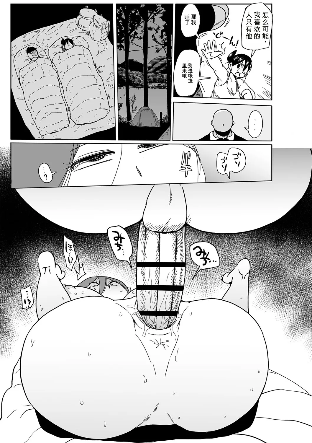 全集 24