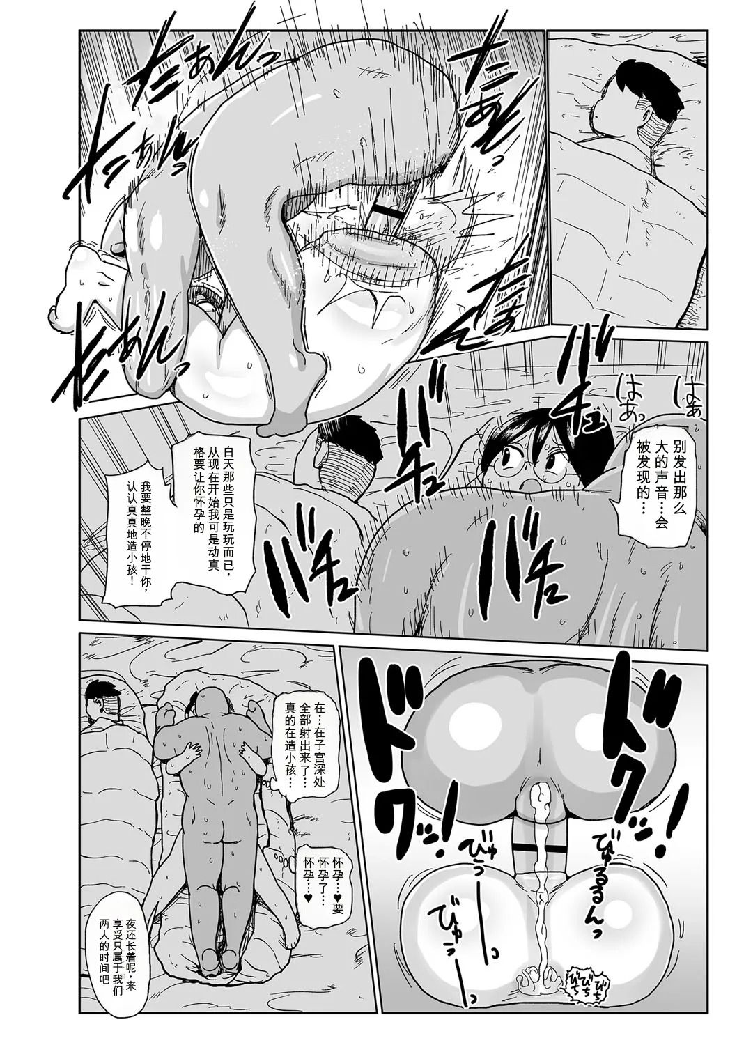全集 25