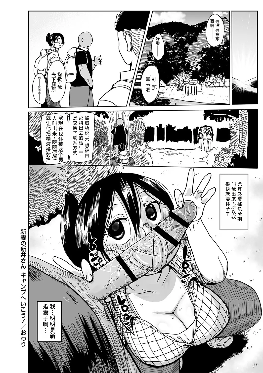 全集 29