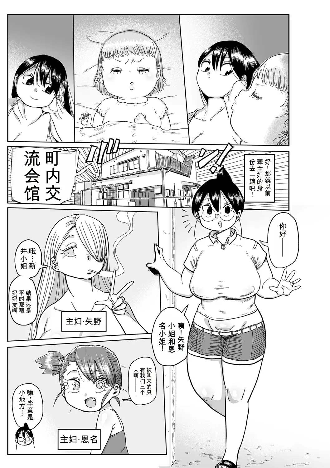 全集 32