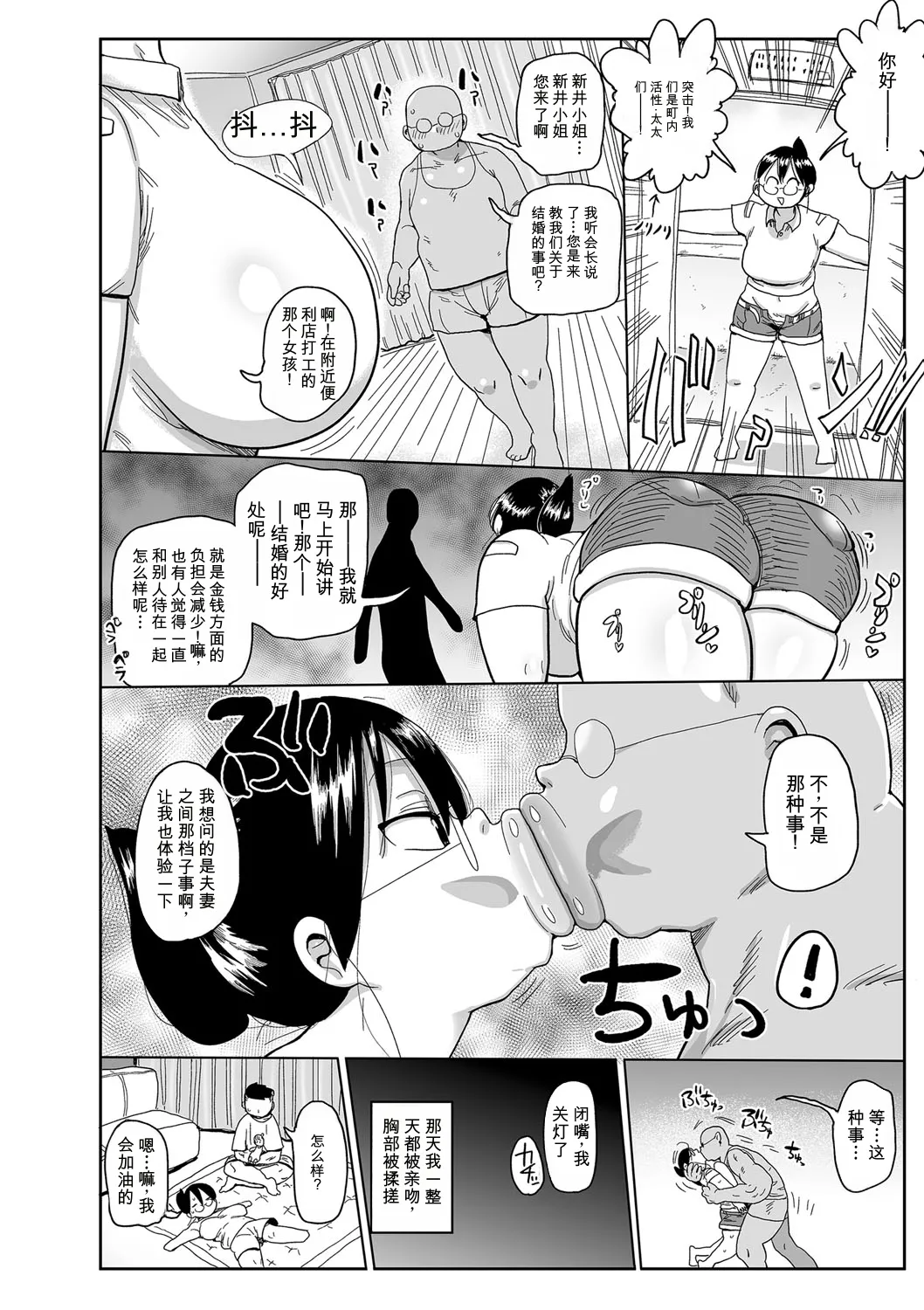 全集 35