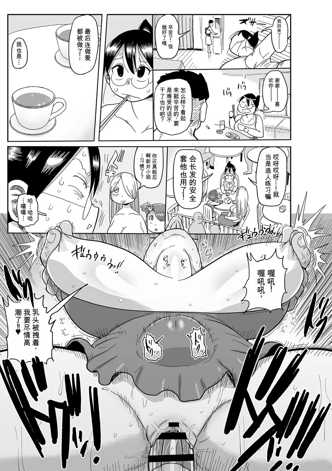 全集 38