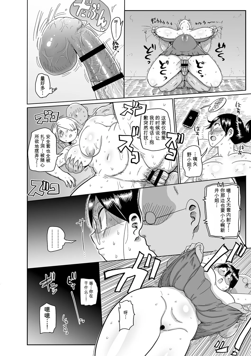 全集 39