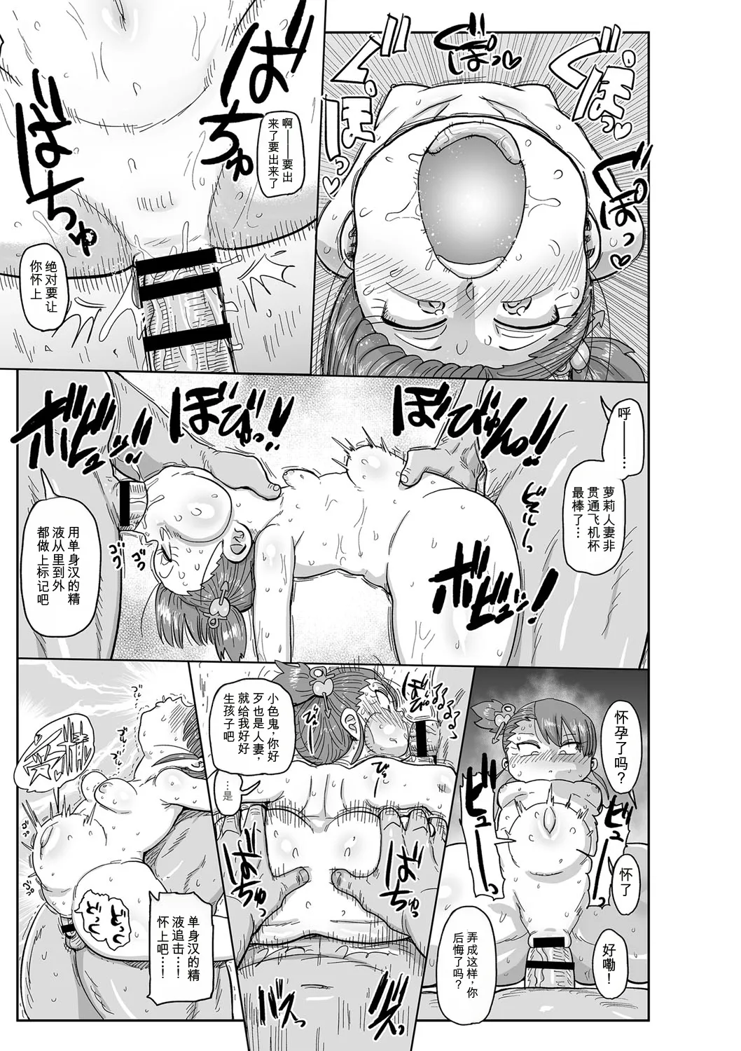 全集 46