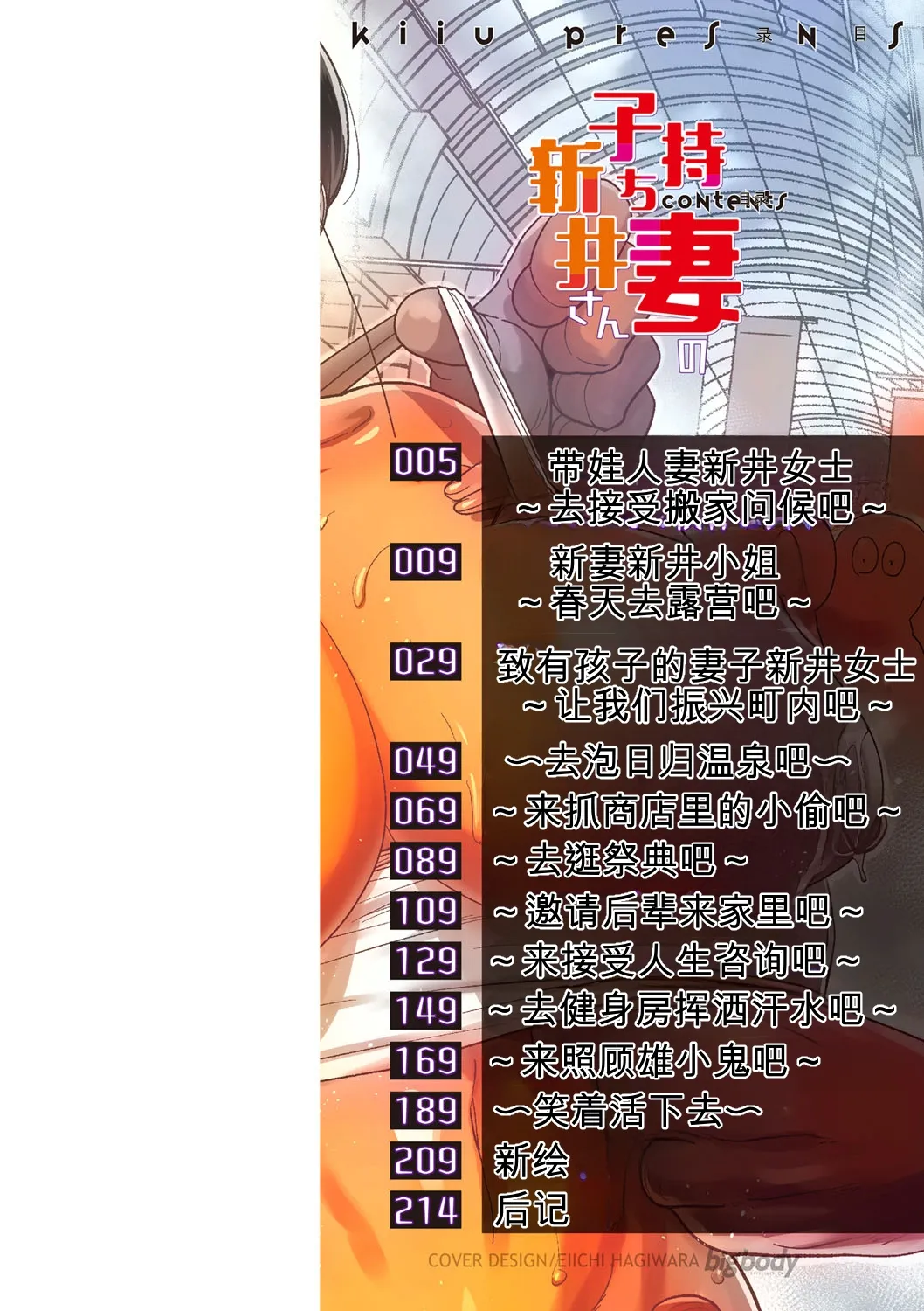 全集 5