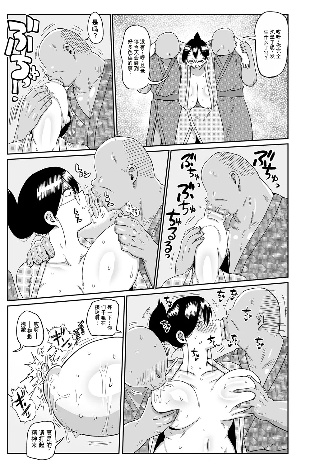 全集 62