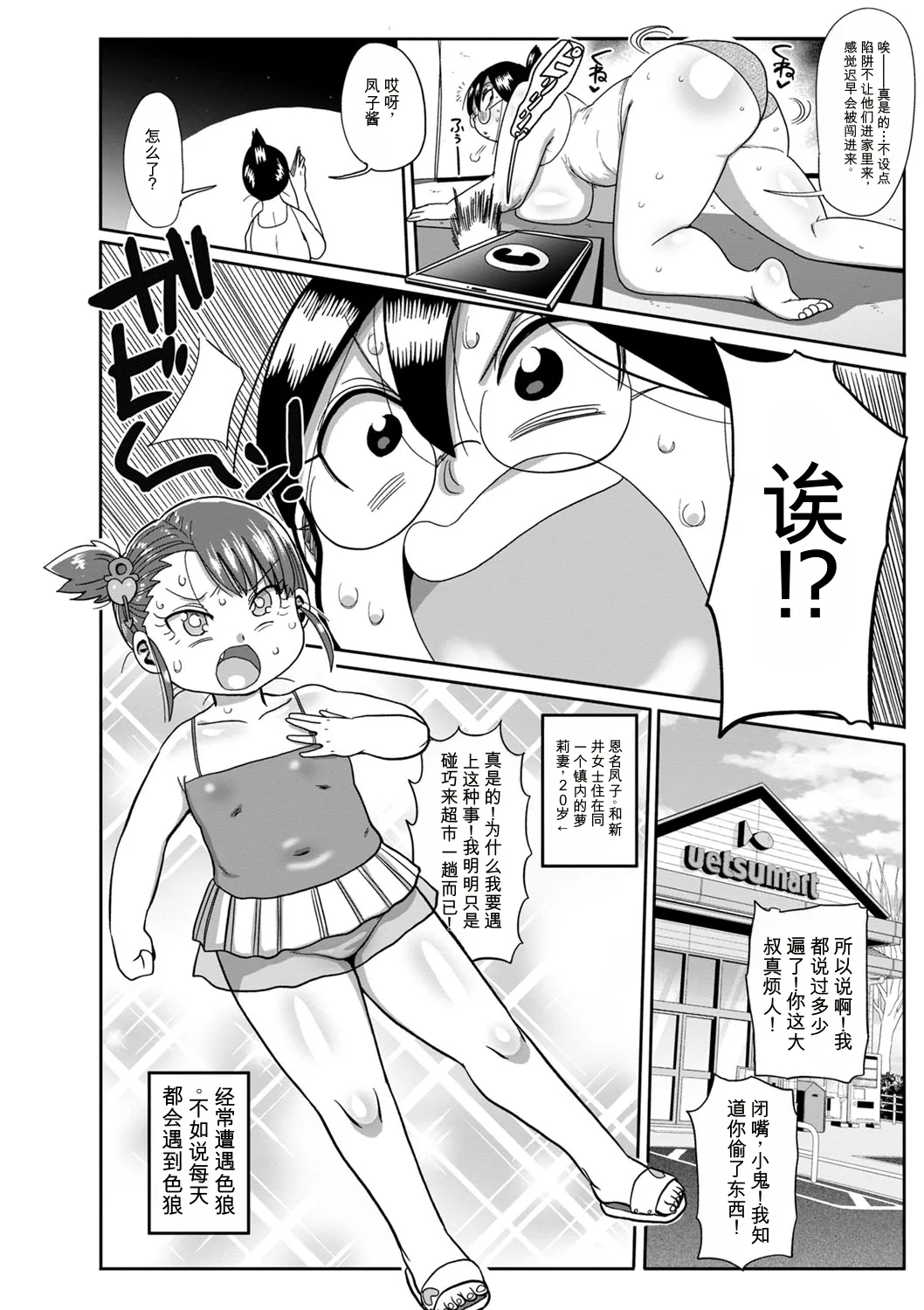 全集 71