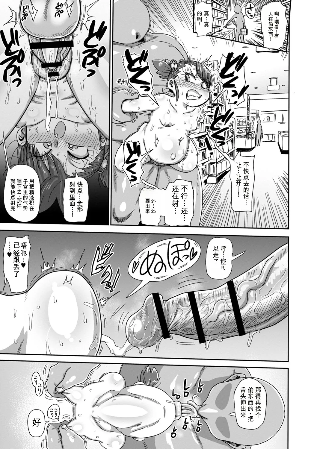 全集 84