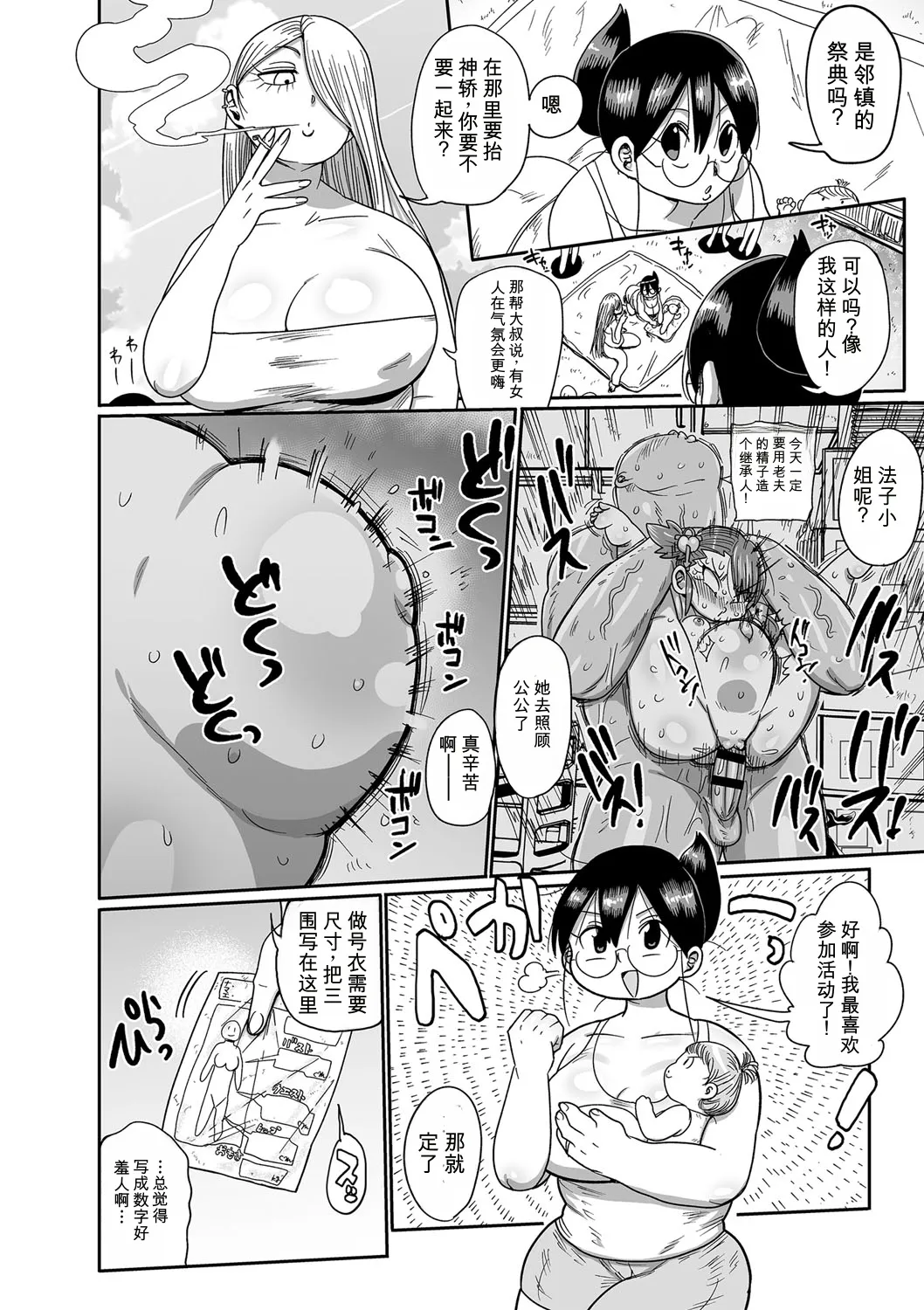 全集 91