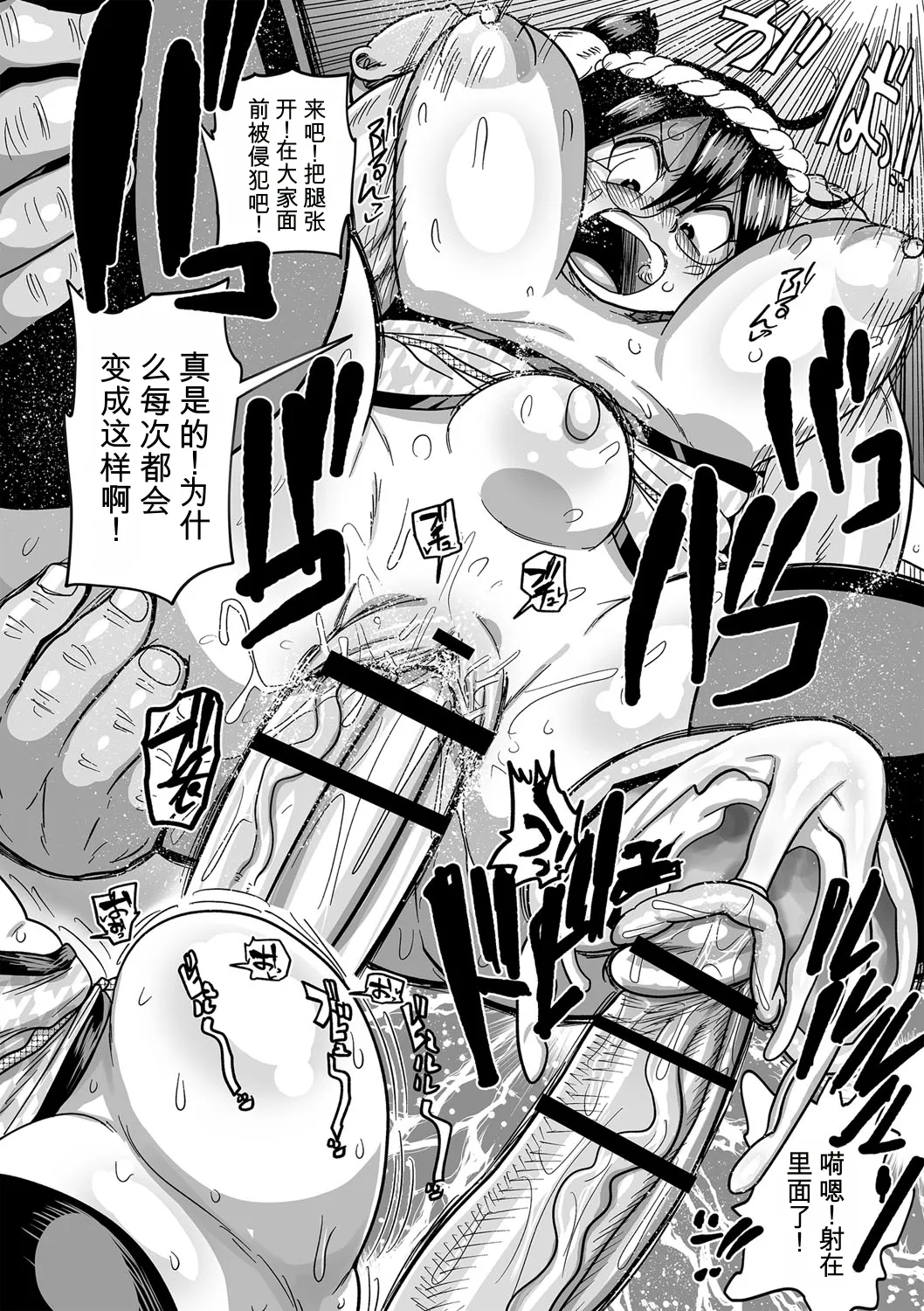 全集 99