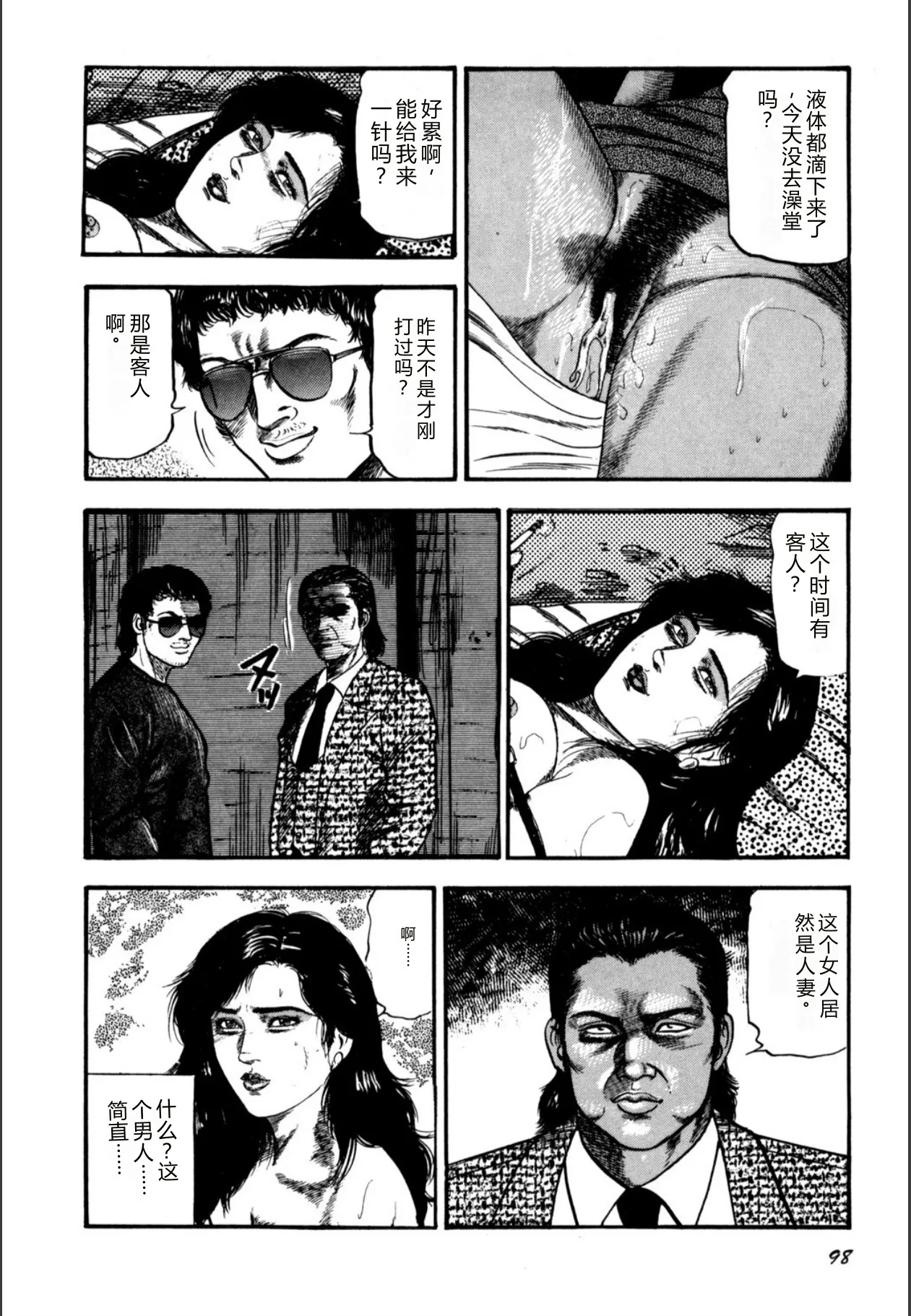 全集 100