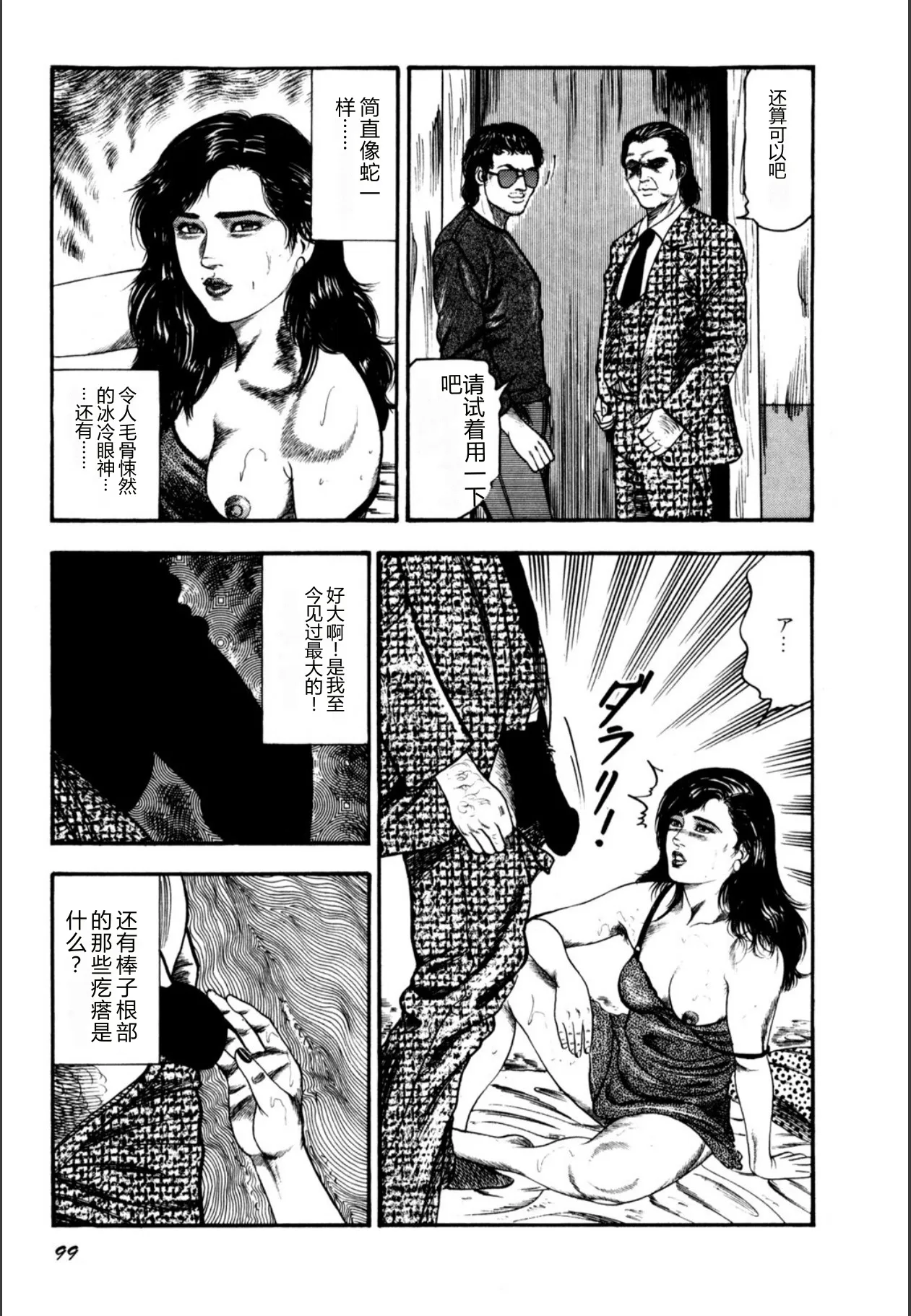 全集 101
