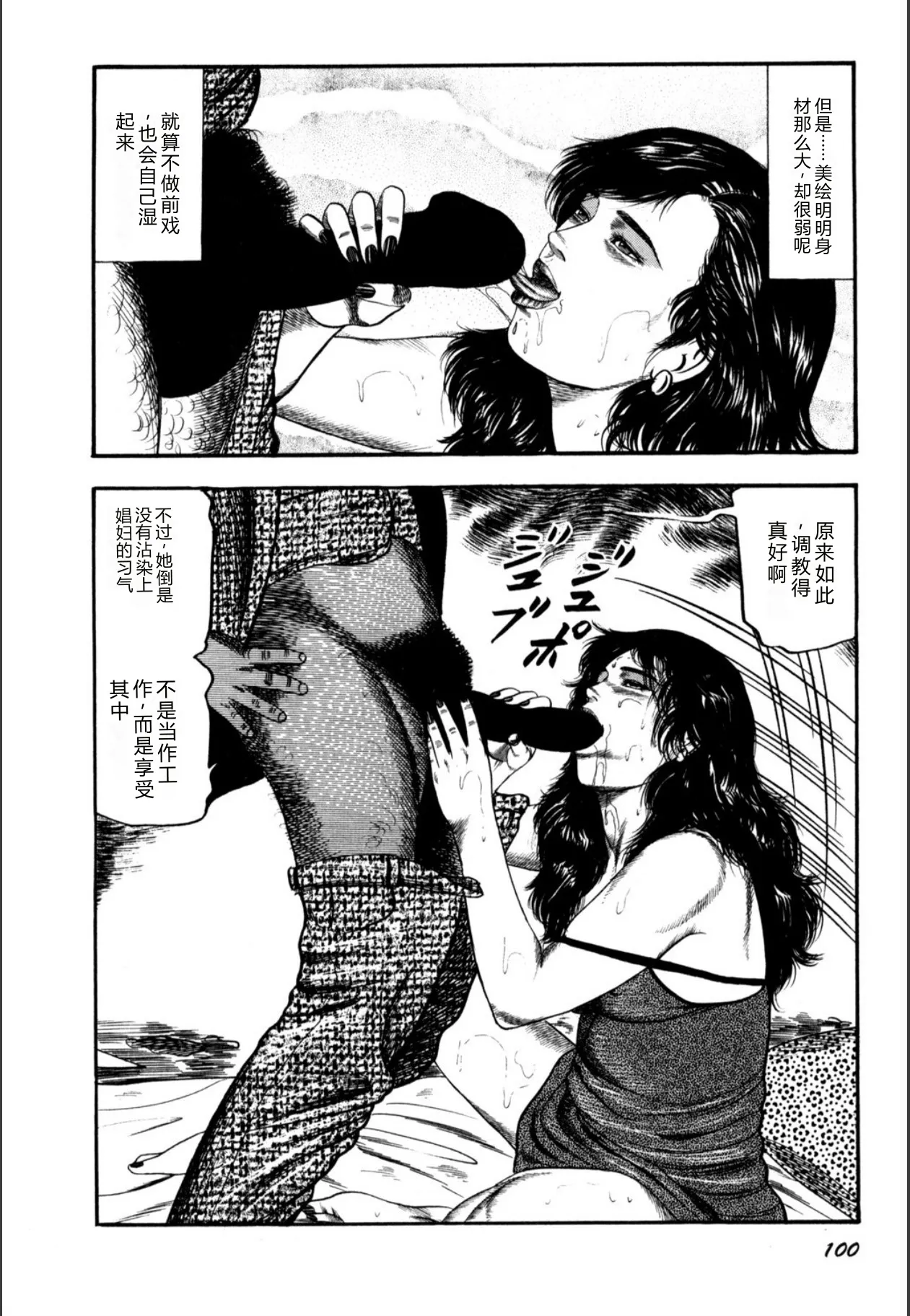 全集 102
