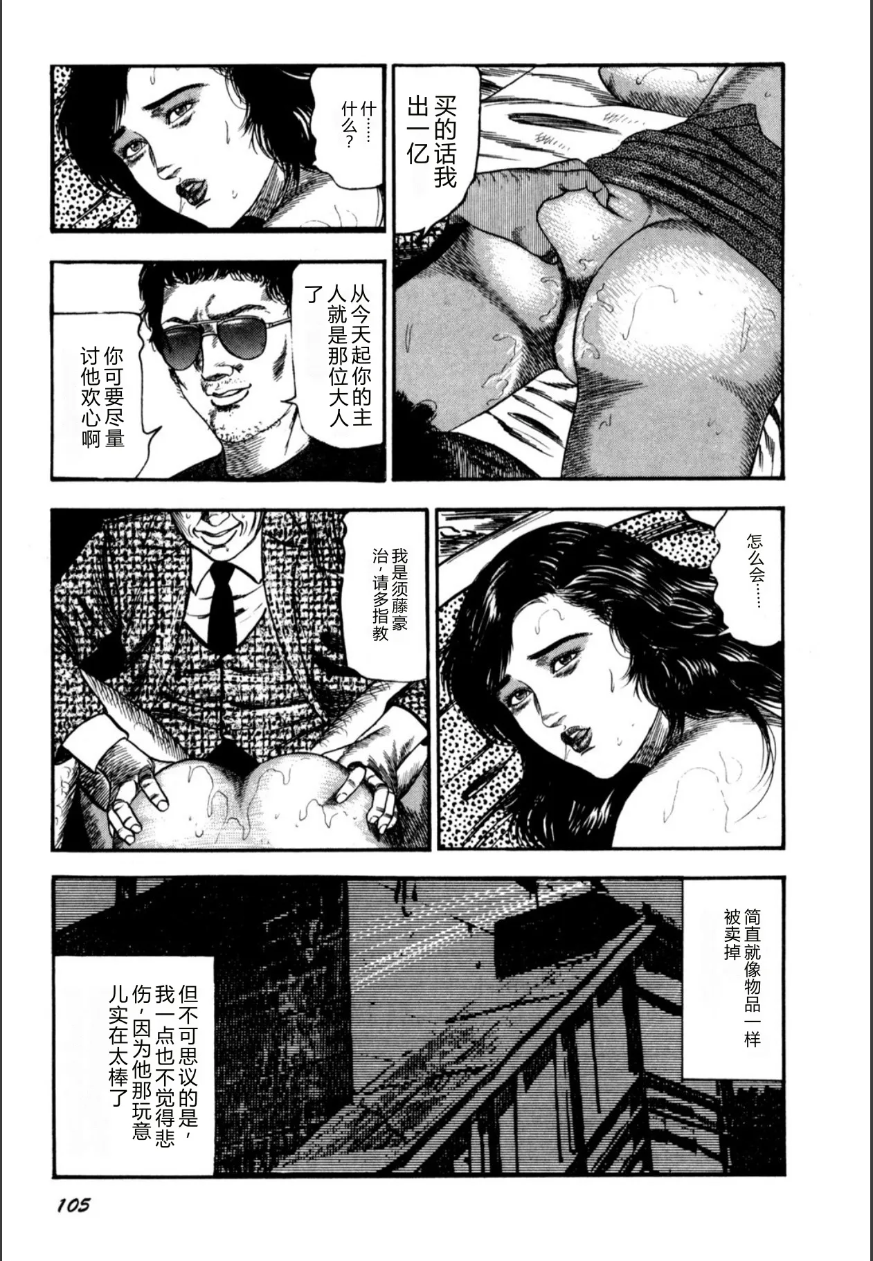 全集 107