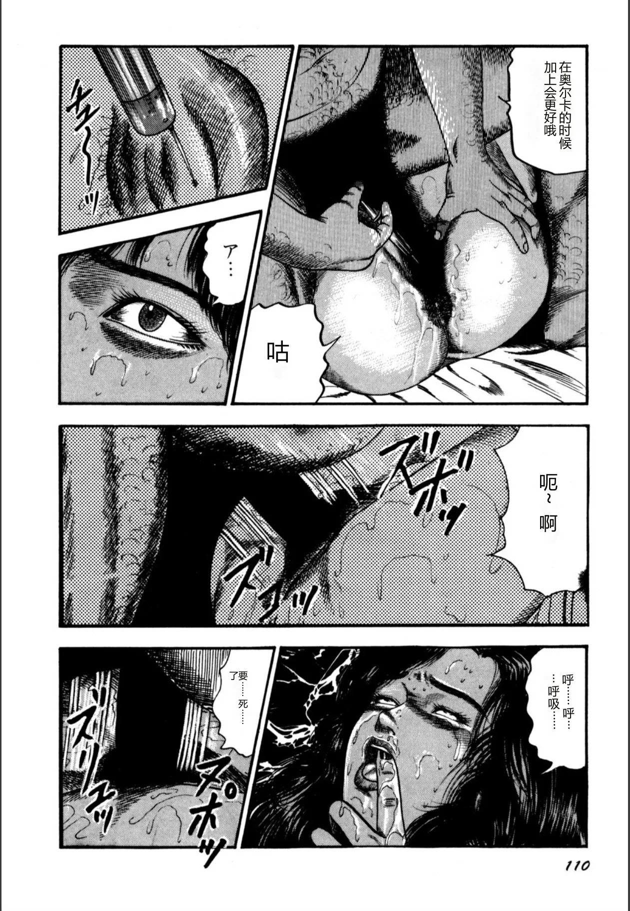全集 112