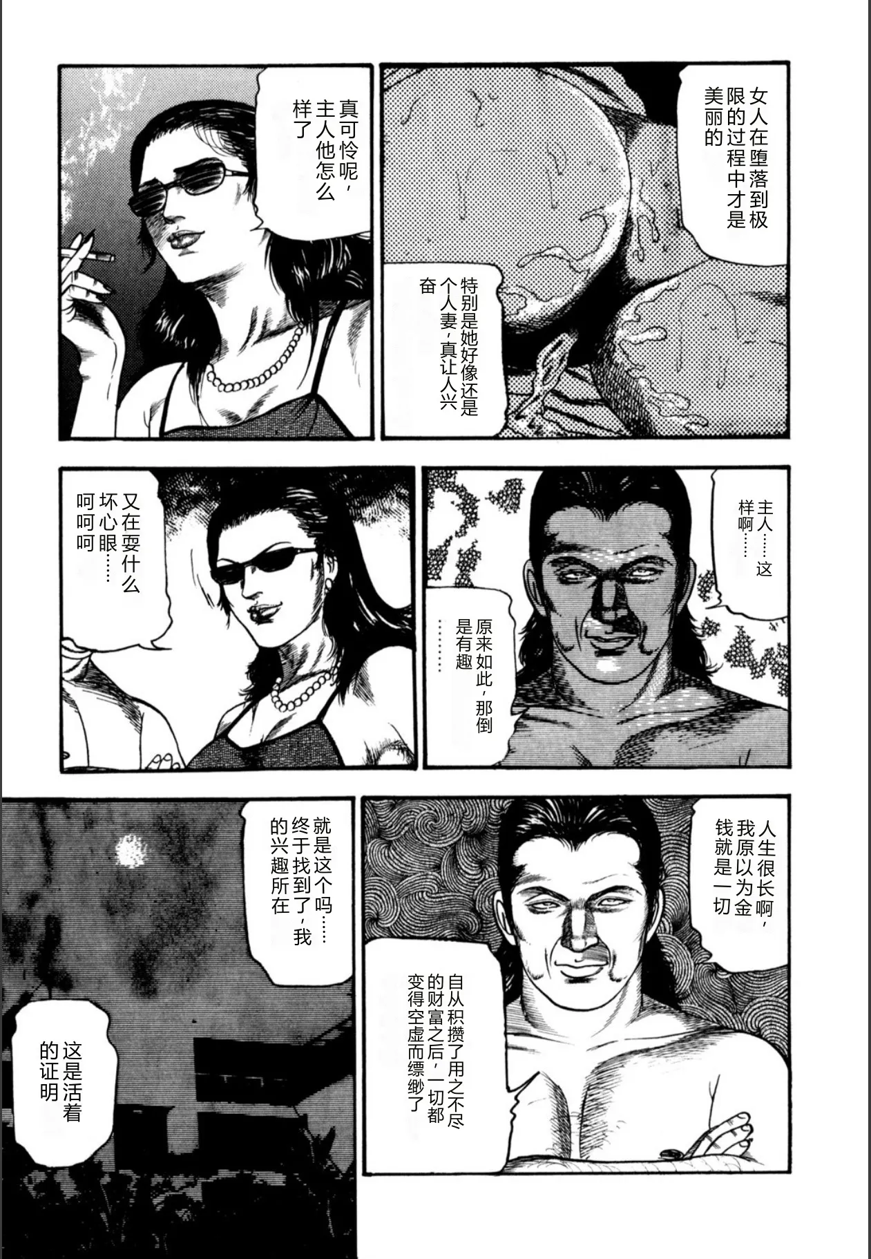 全集 115