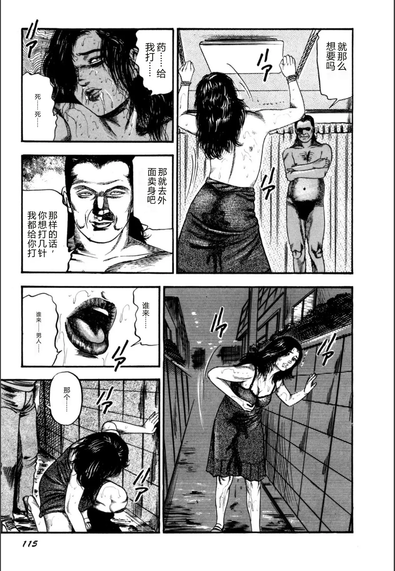 全集 117