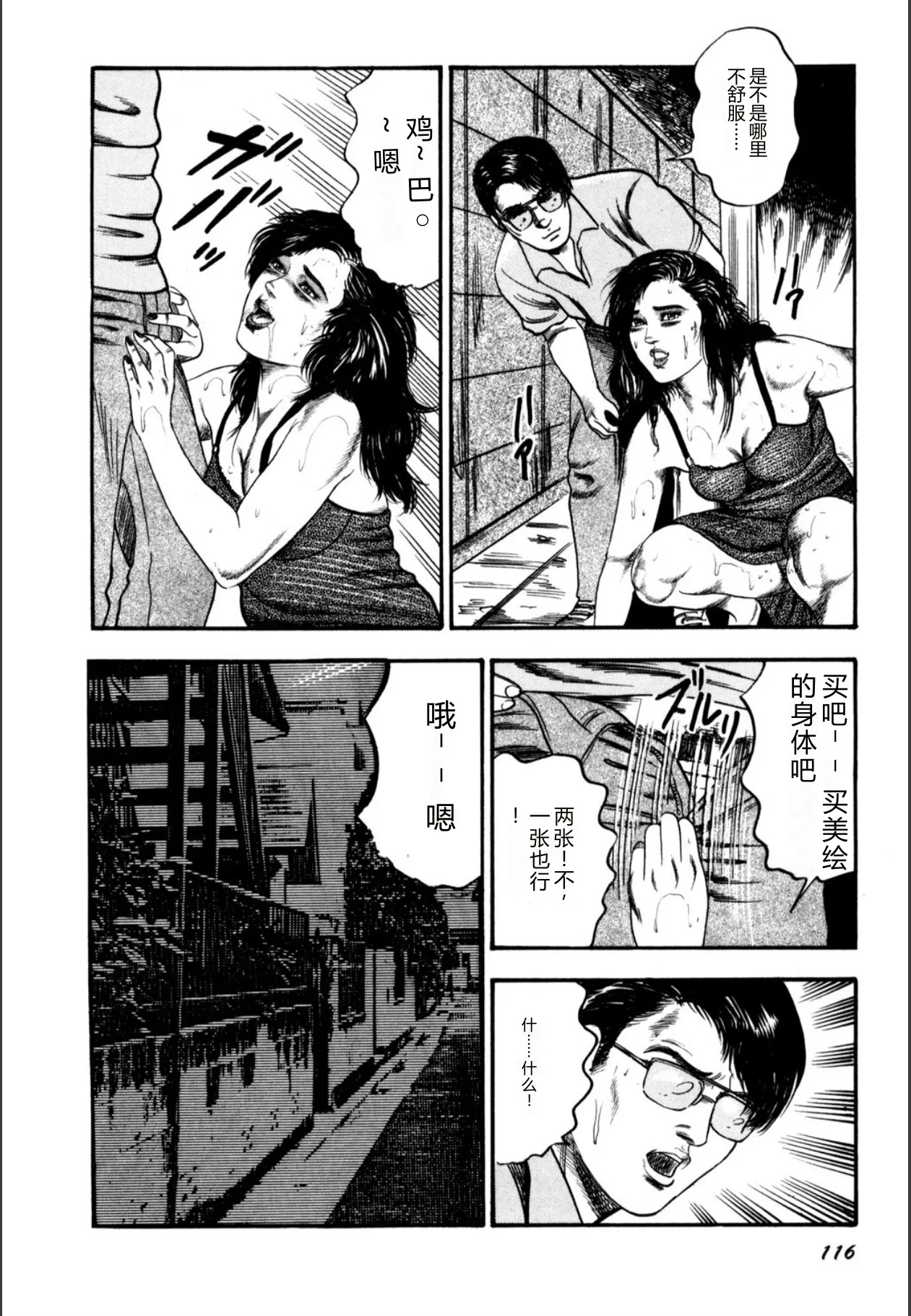 全集 118