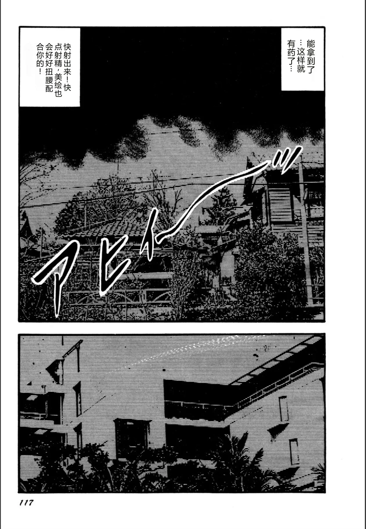 全集 119