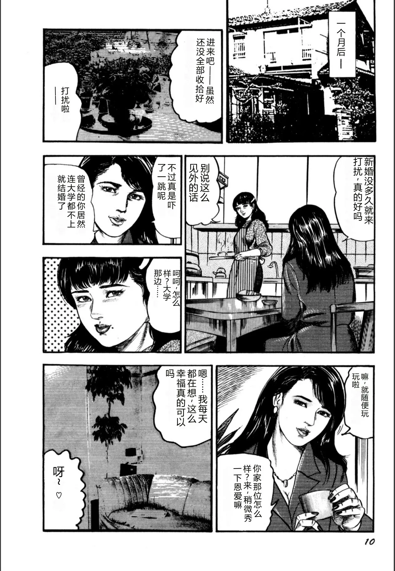 全集 12