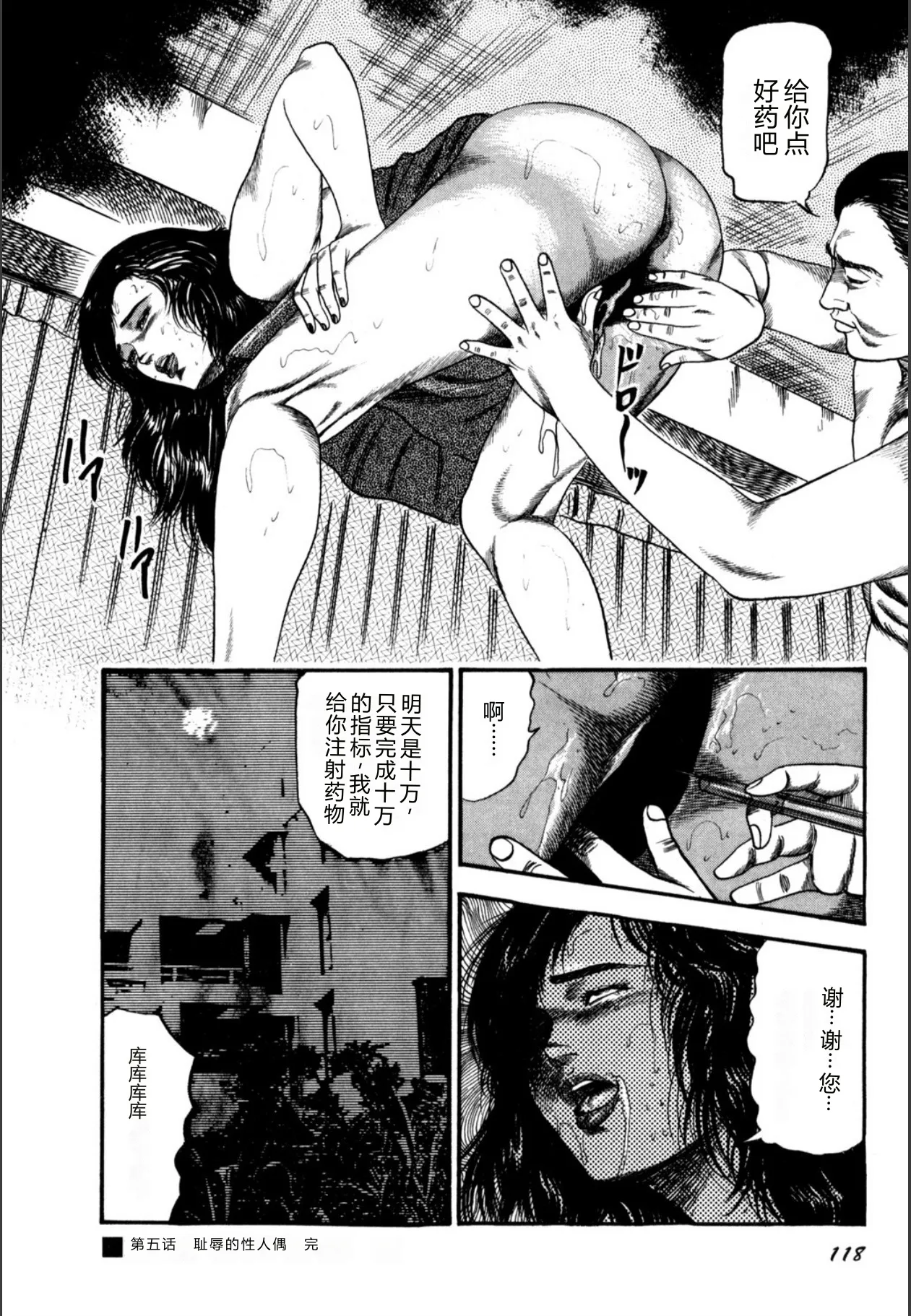 全集 120
