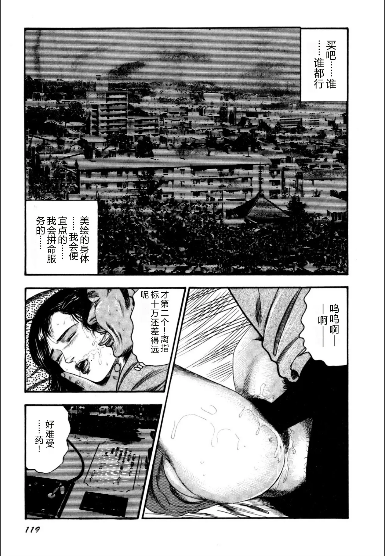 全集 121