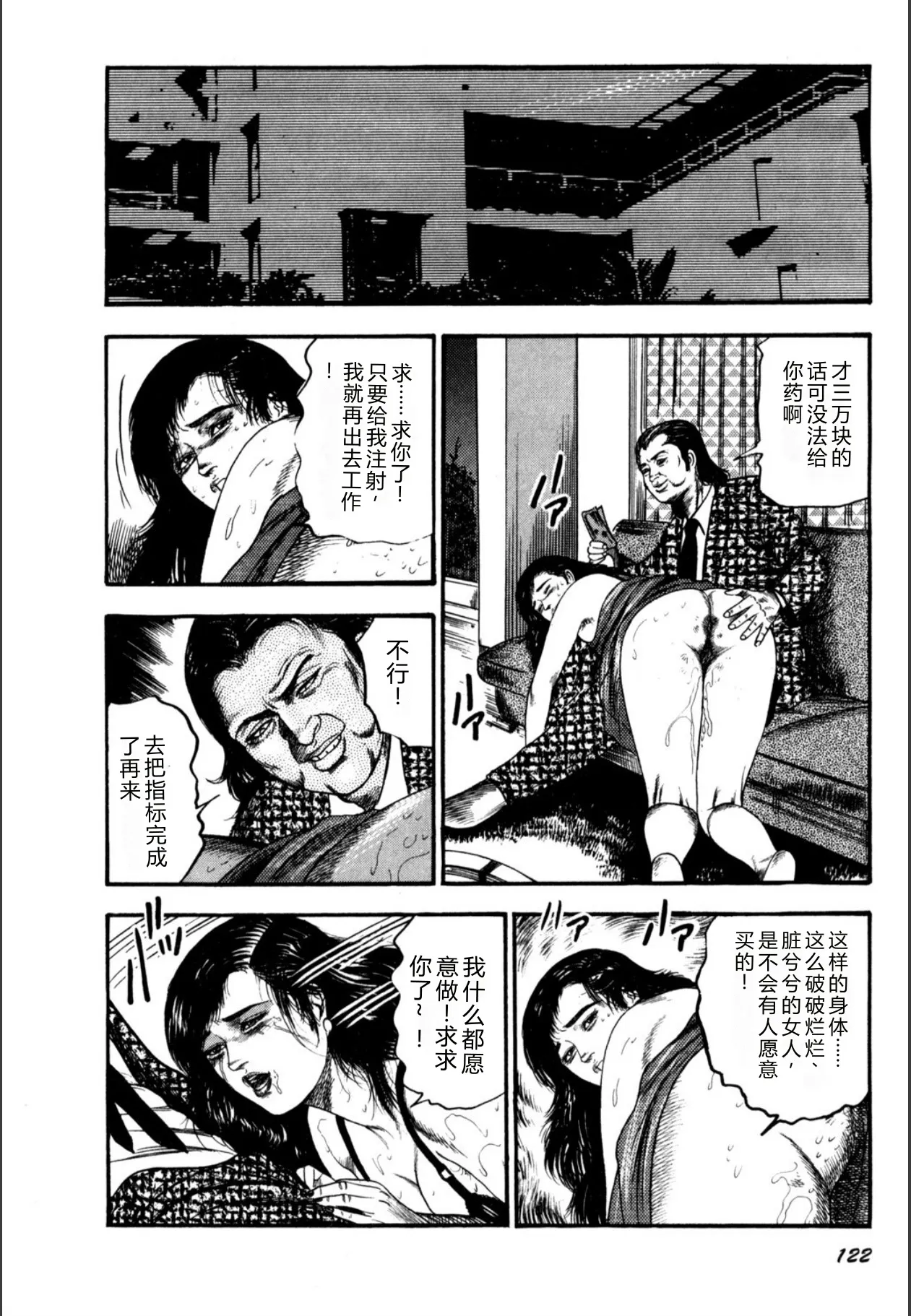 全集 124