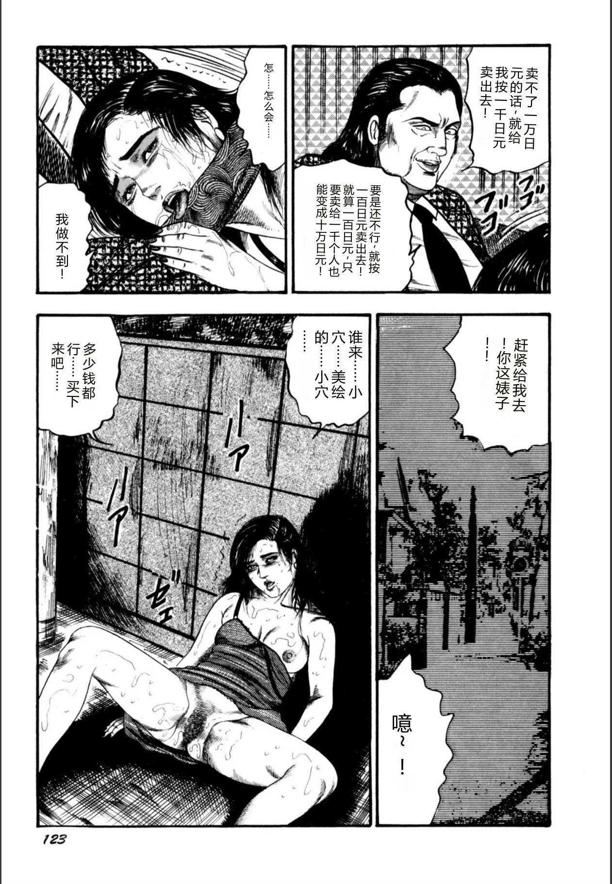 全集 125