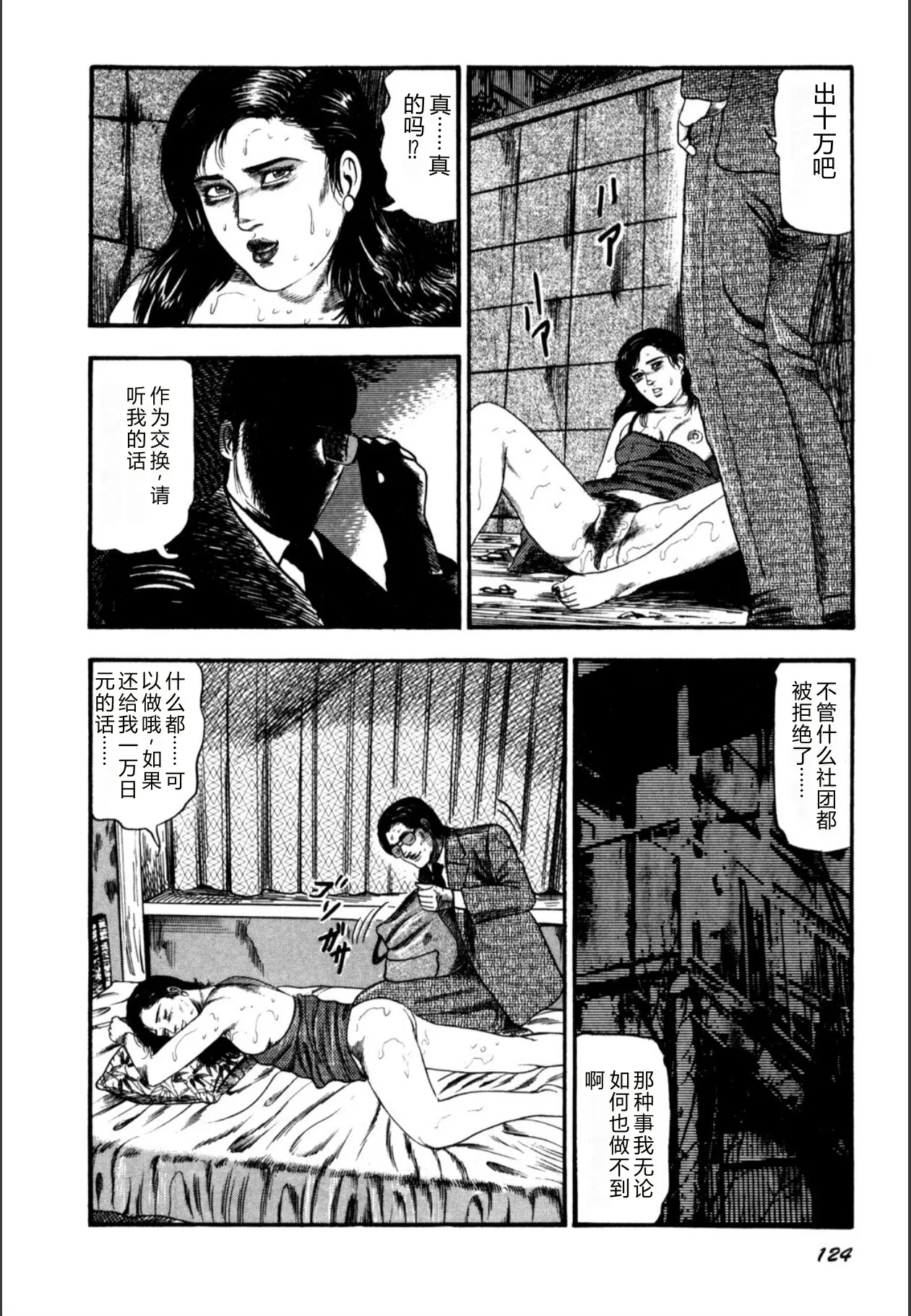 全集 126