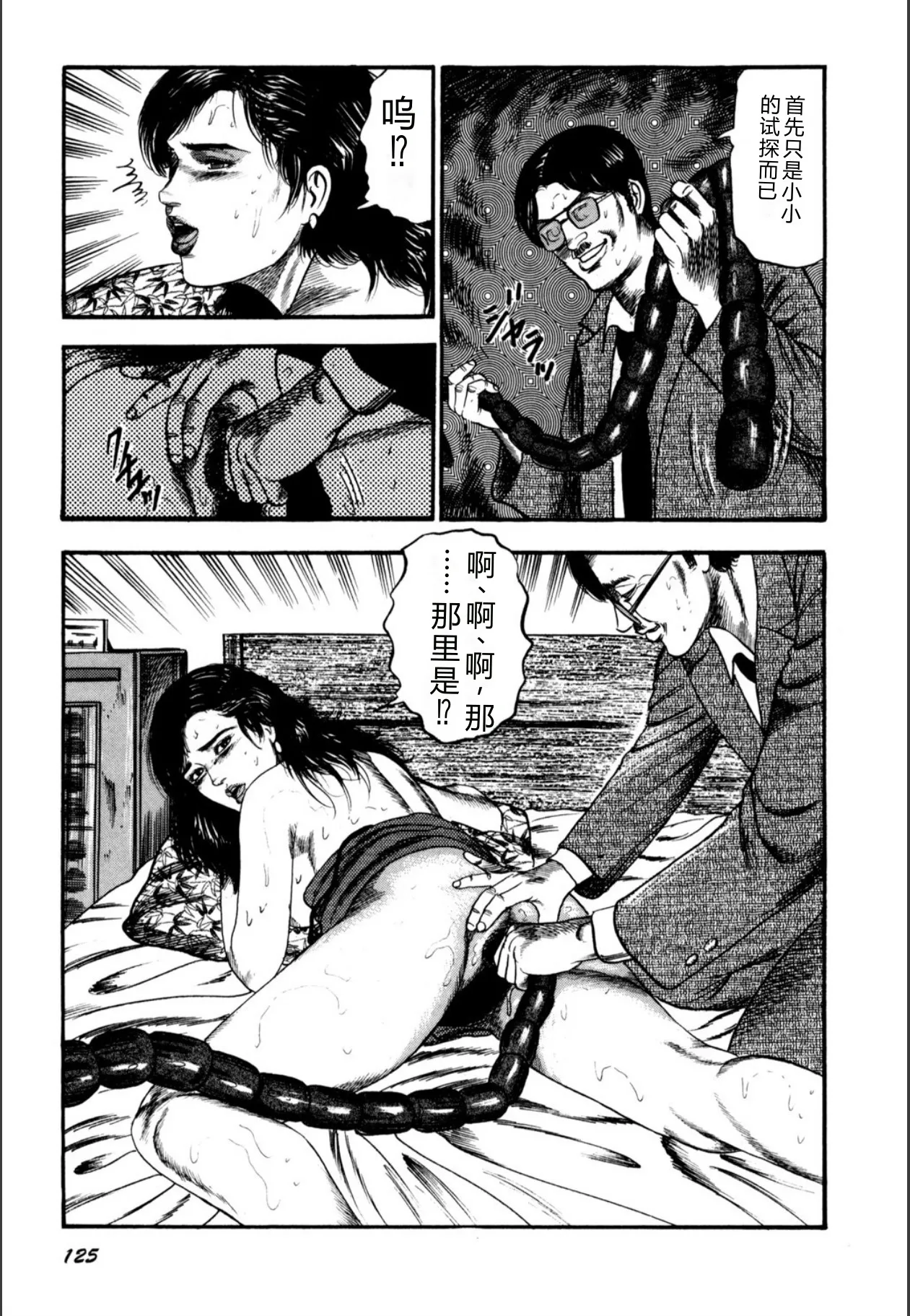 全集 127
