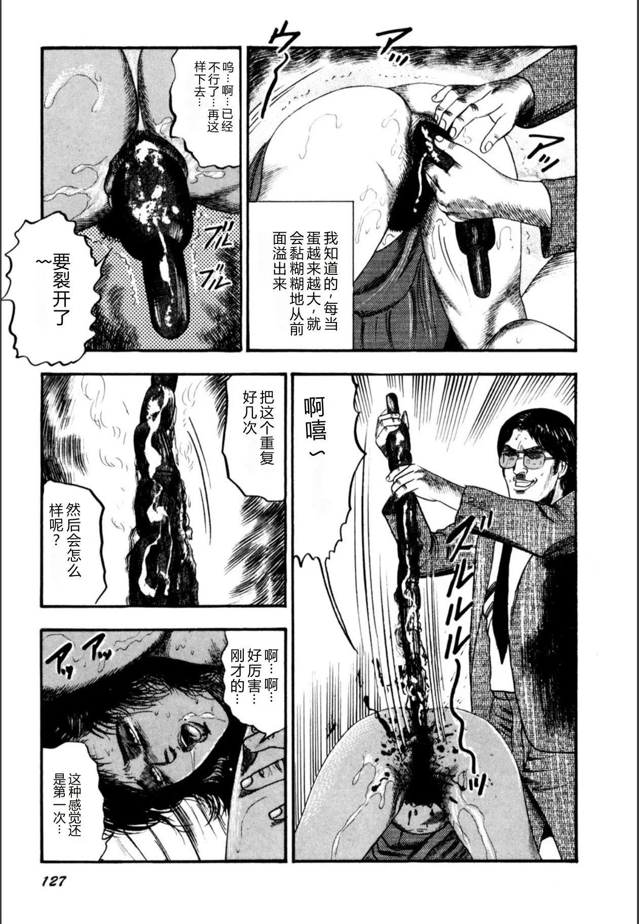 全集 129