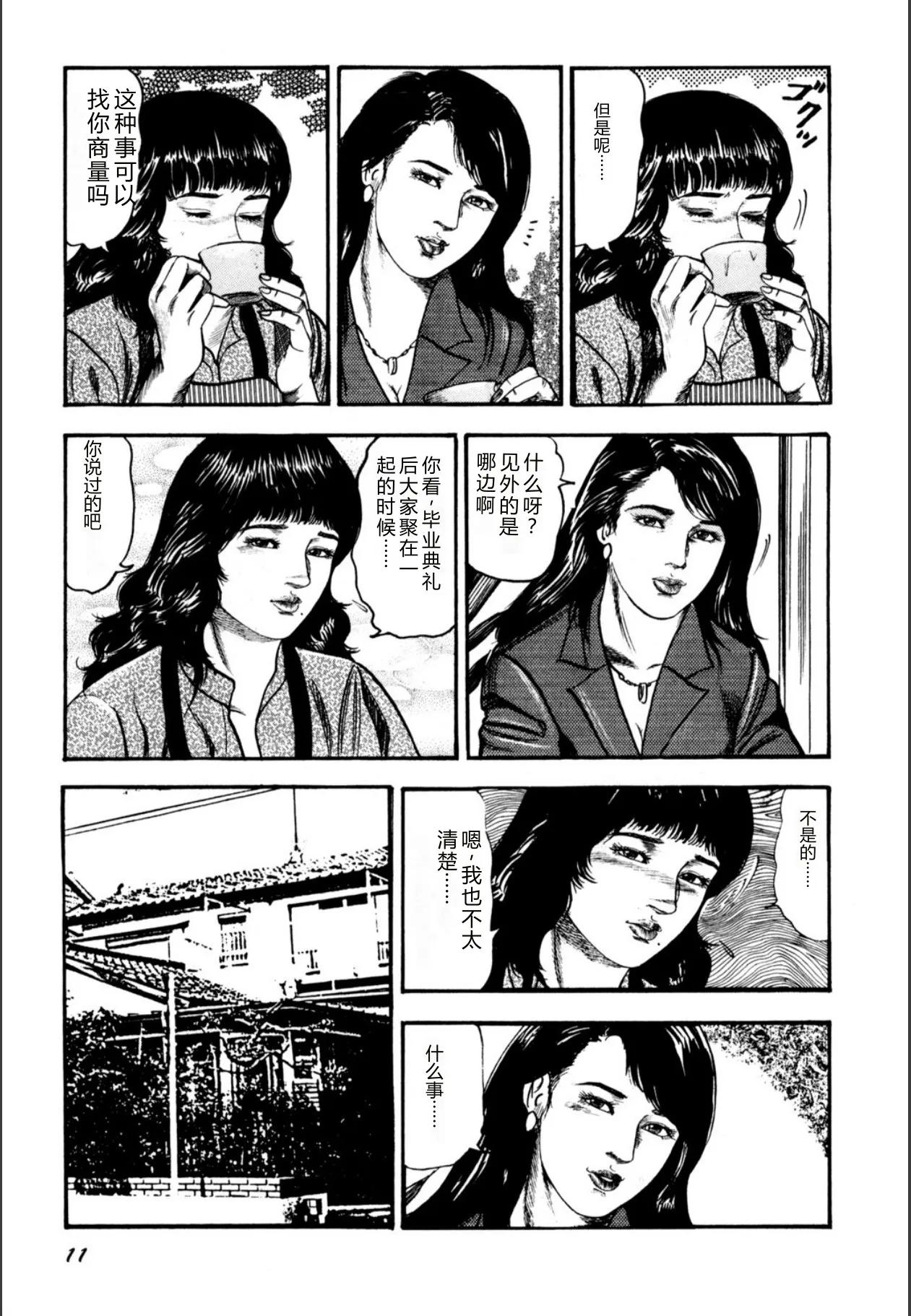 全集 13