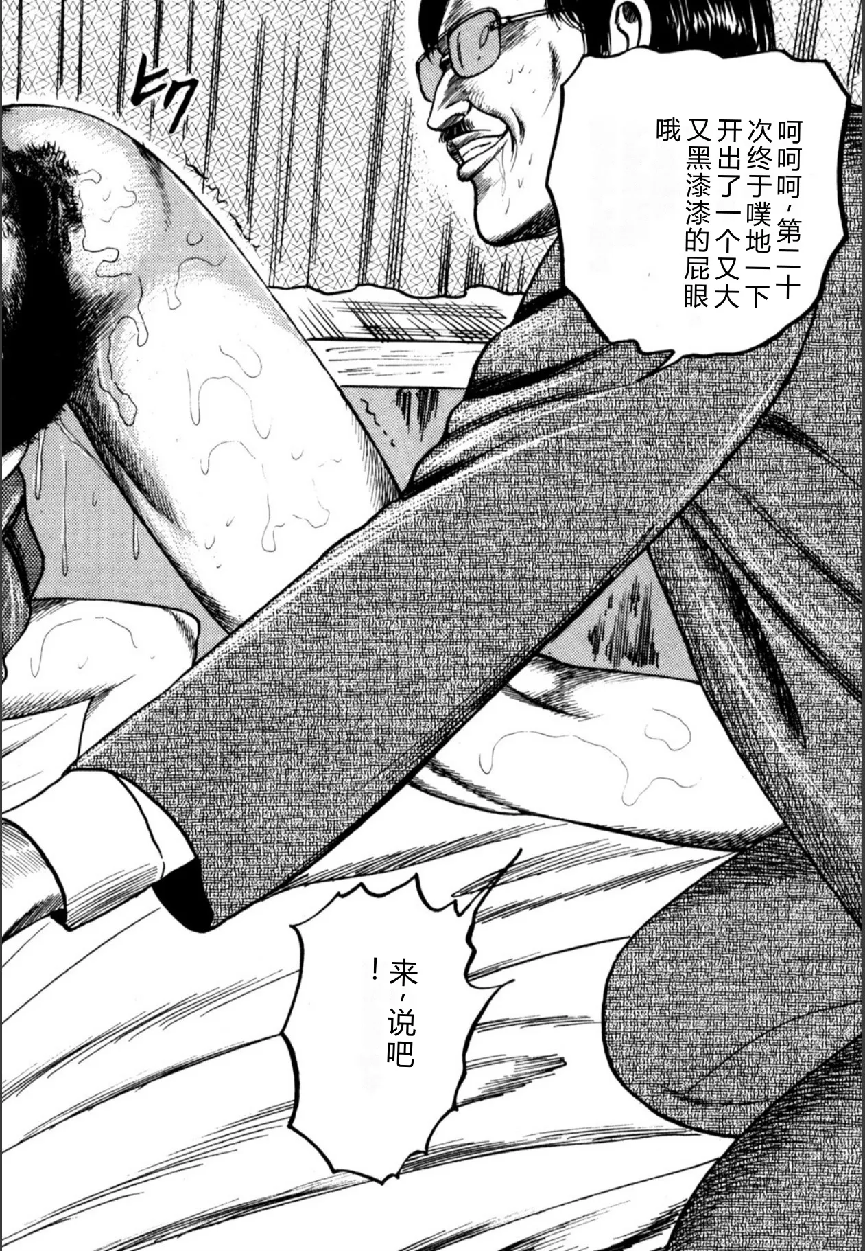 全集 130