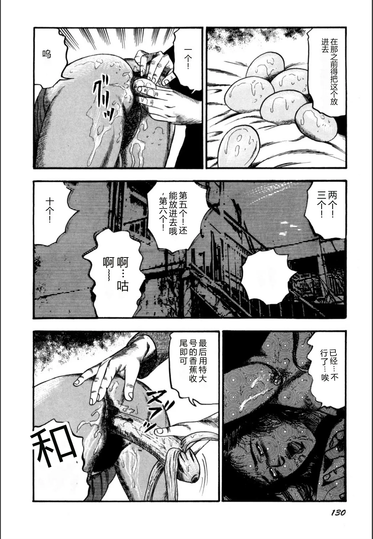 全集 132