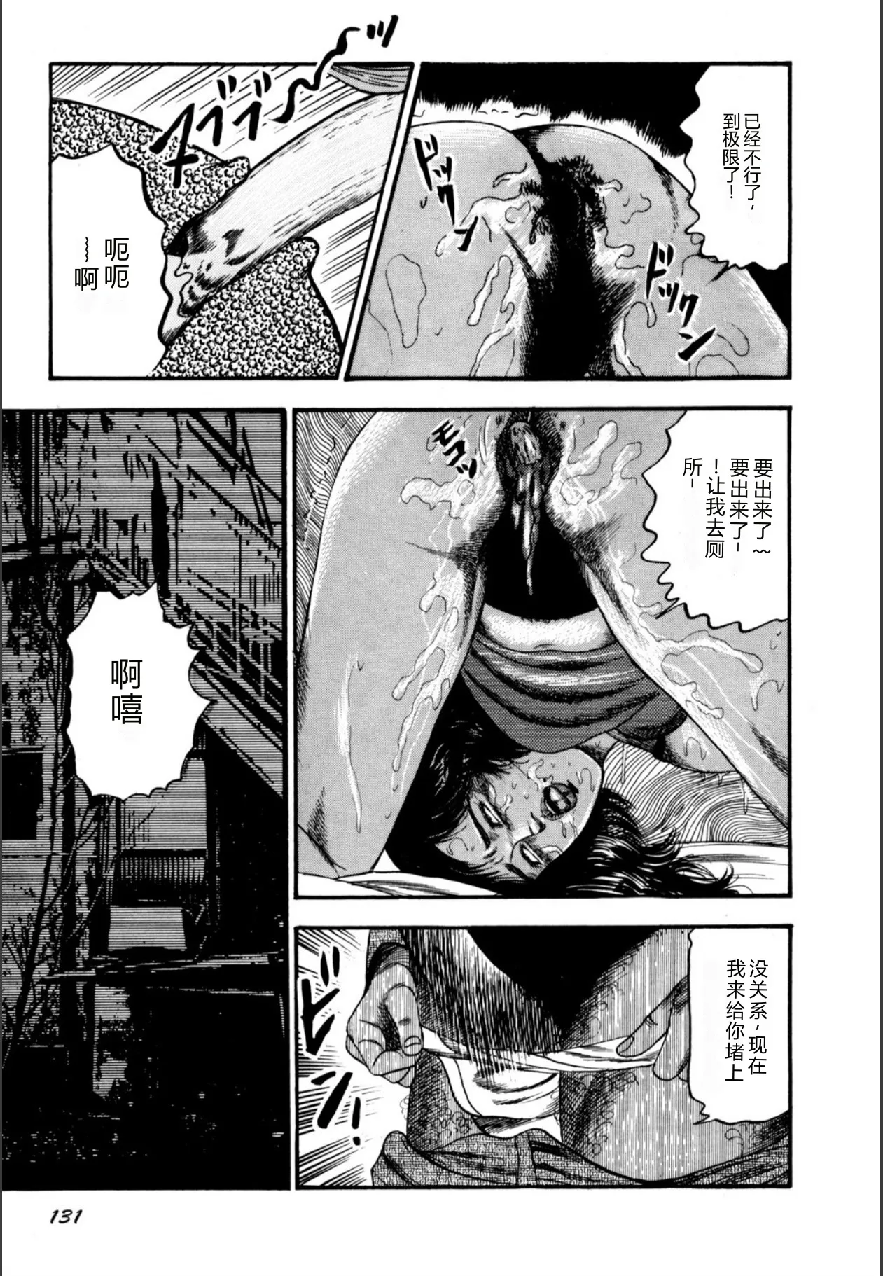 全集 133
