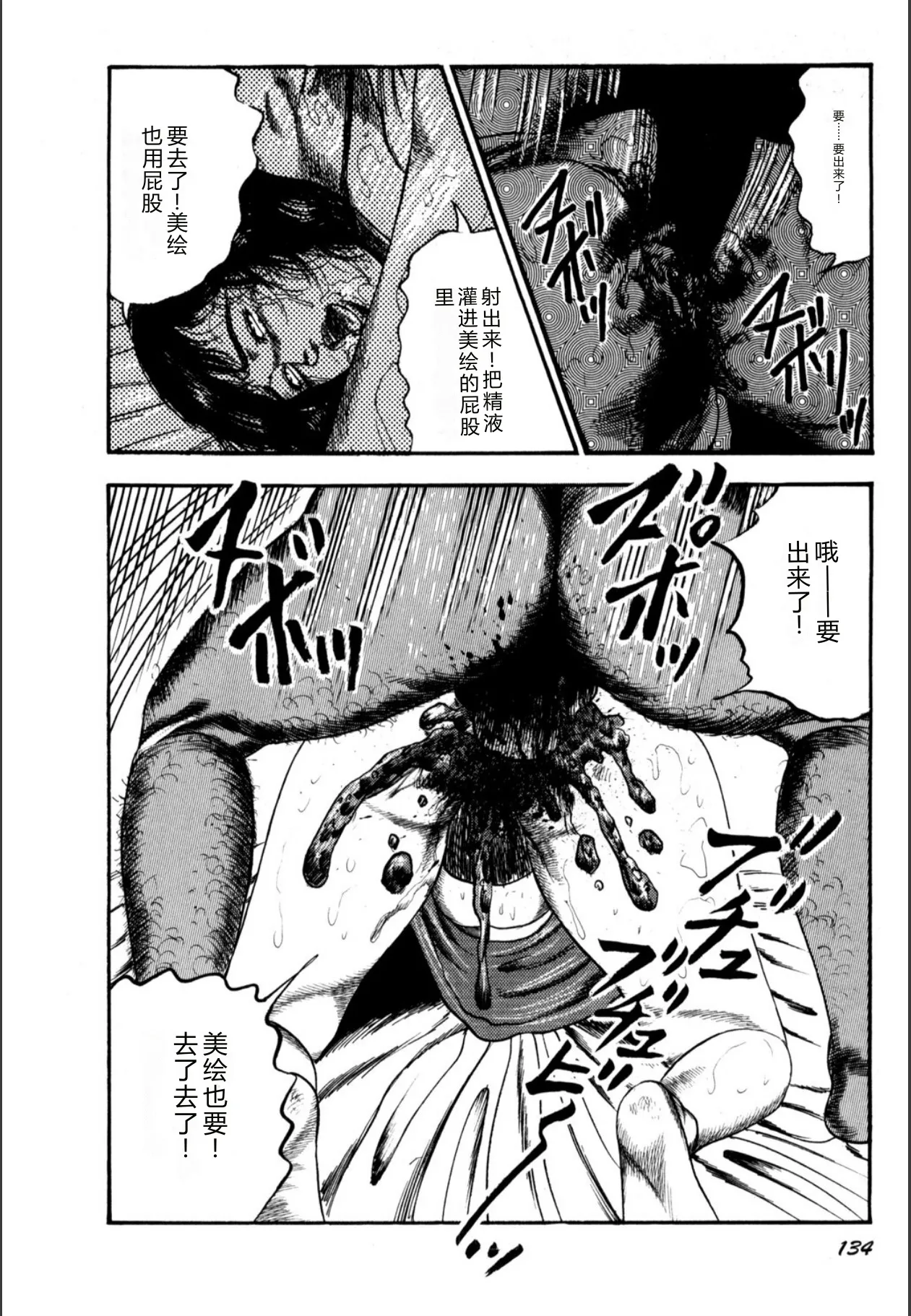 全集 136