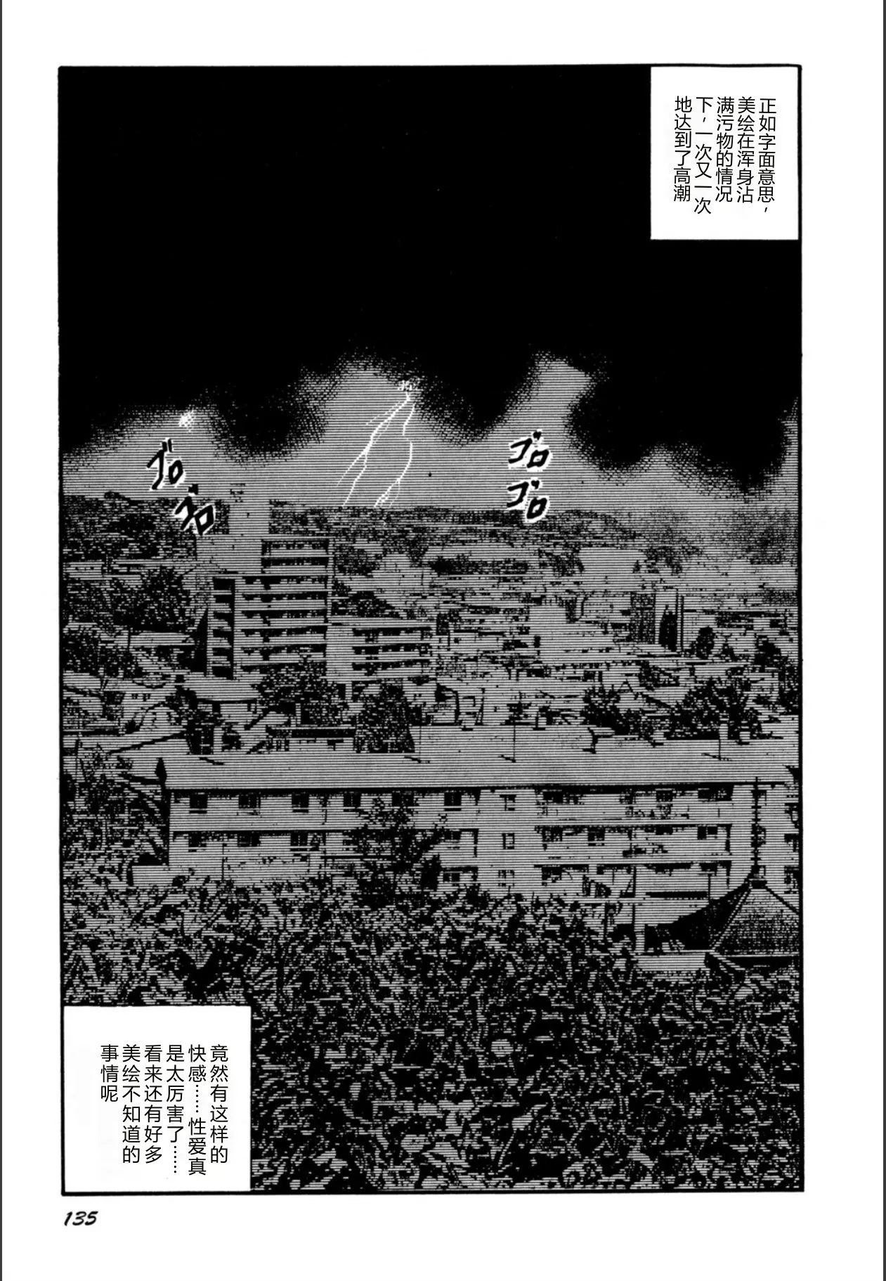 全集 137