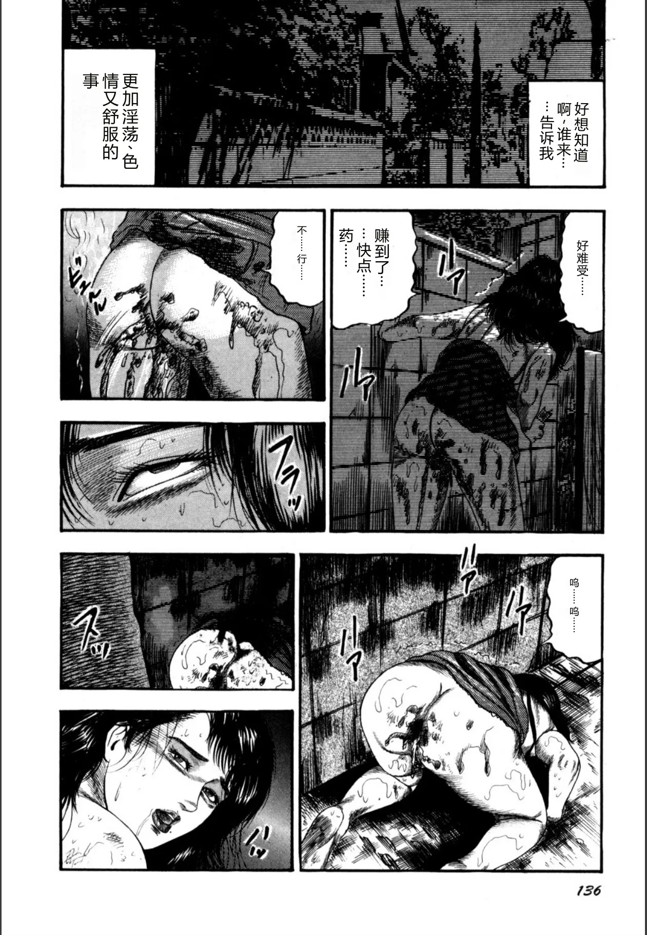 全集 138