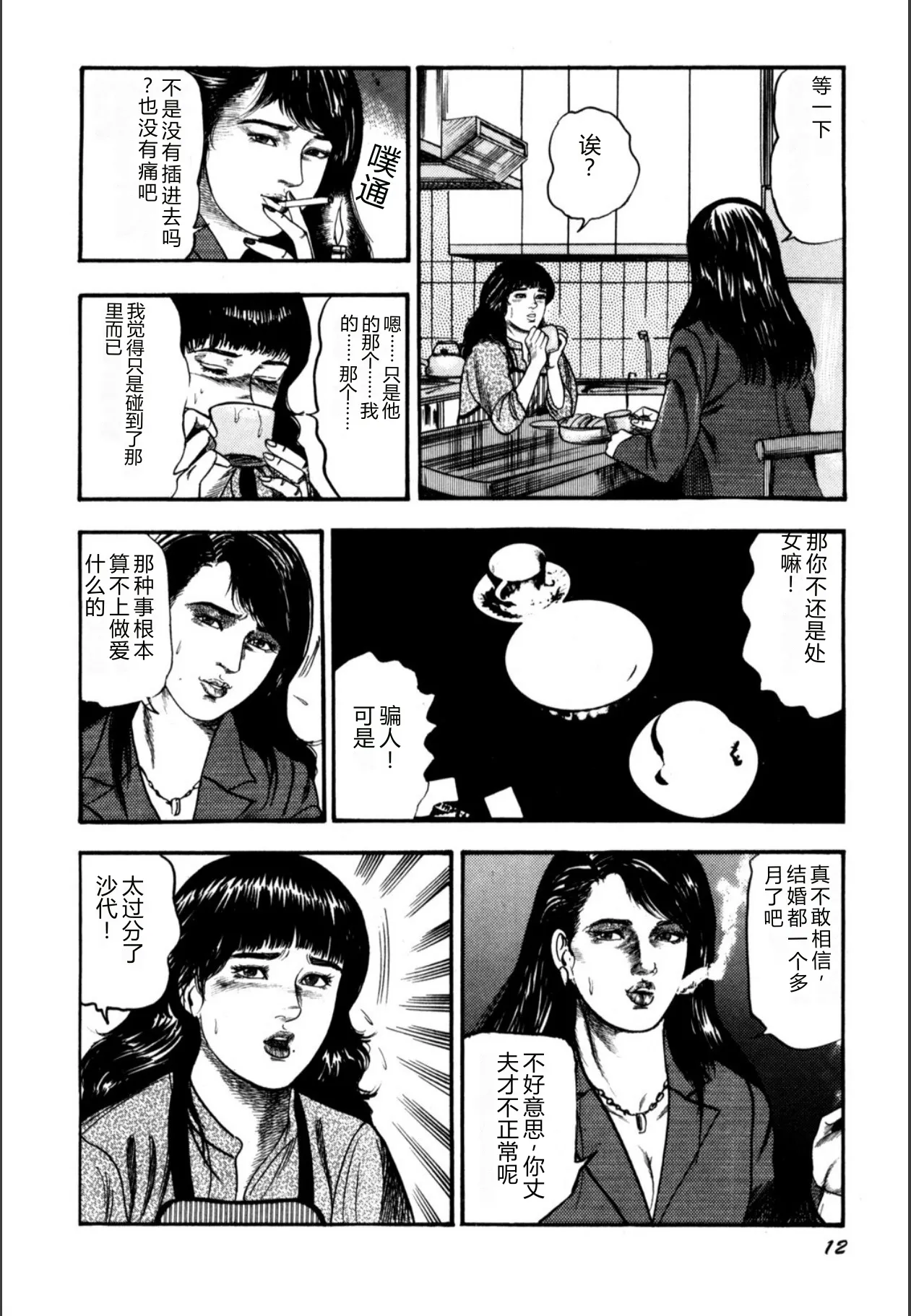 全集 14