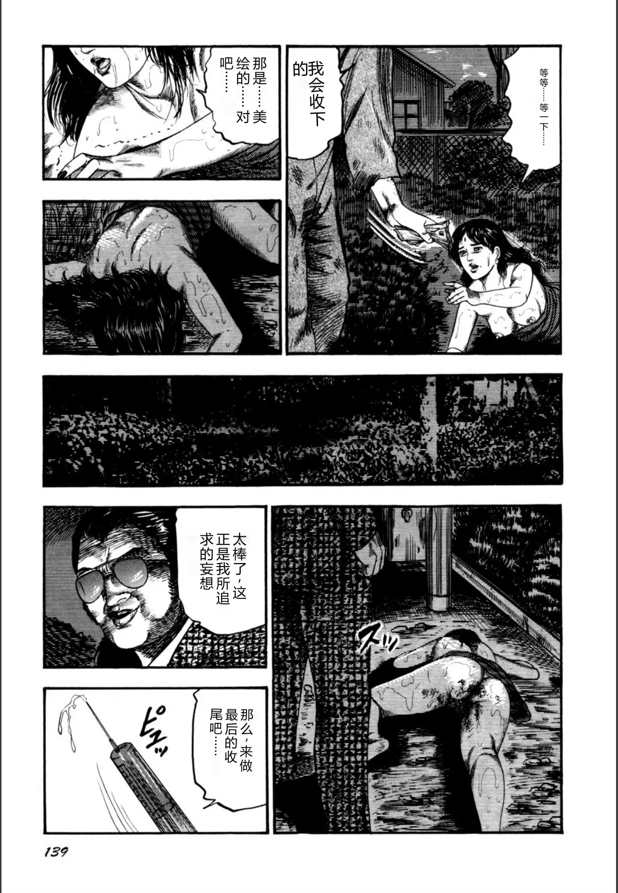 全集 141