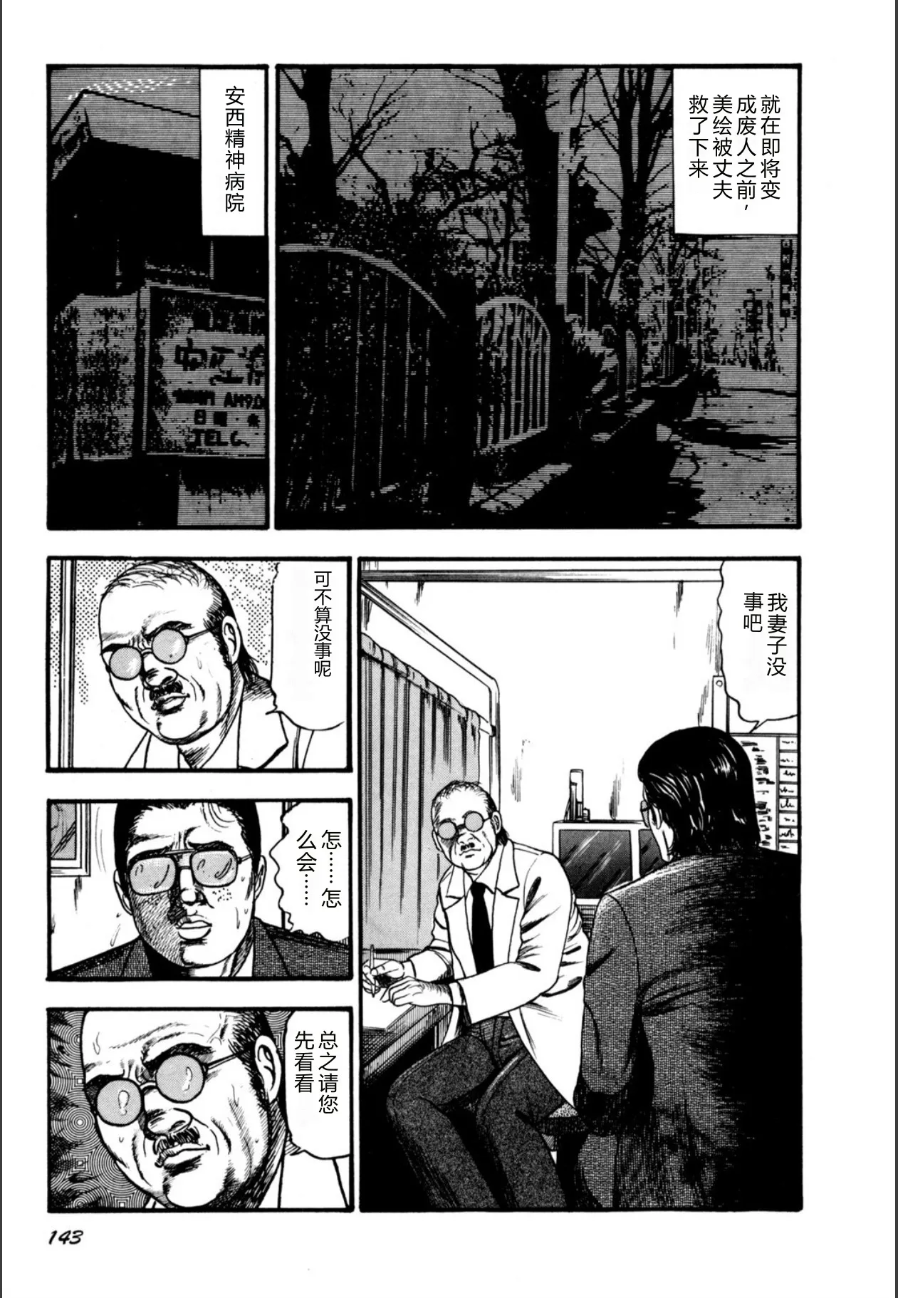 全集 145